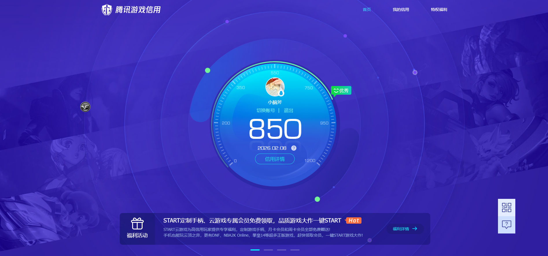 WZCMW4140533王者荣耀账号详情图17