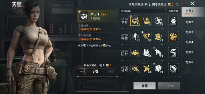 HPCMW476304和平精英账号详情图3