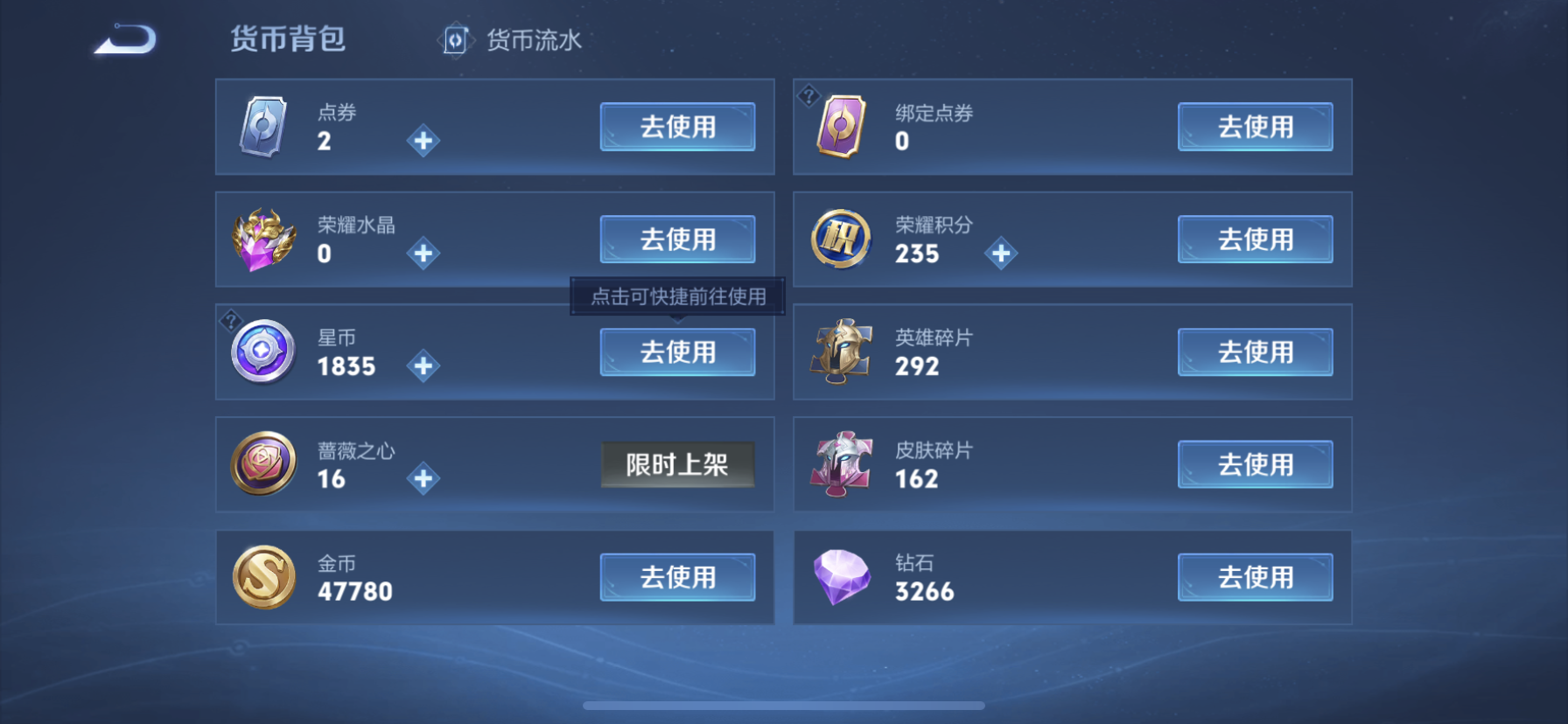 WZQM4139402王者荣耀账号详情图11 WZQM4139402王者荣耀账号详情图11