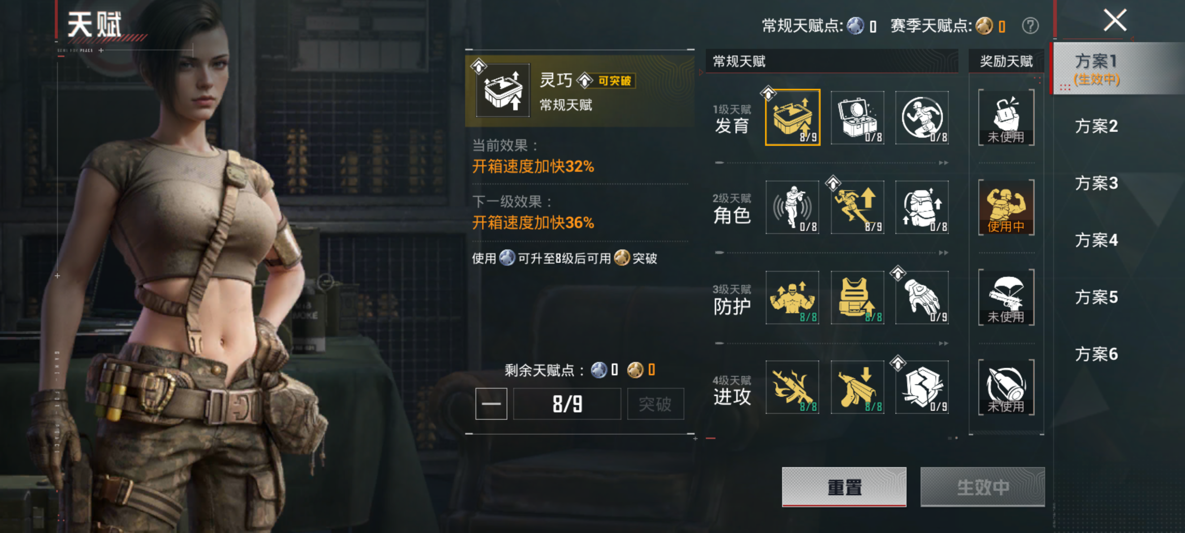 HPCMW476331和平精英账号详情图2