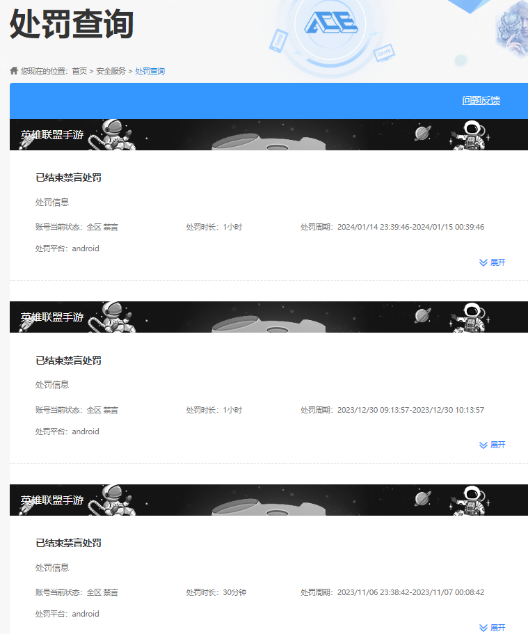 HPCMW476331和平精英账号详情图8