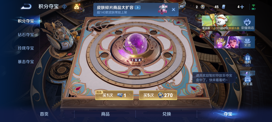 WZCMW4140557王者荣耀账号详情图6