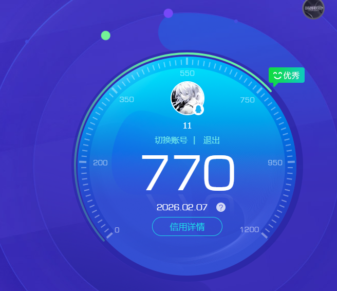 WZCMW4140522王者荣耀账号详情图12