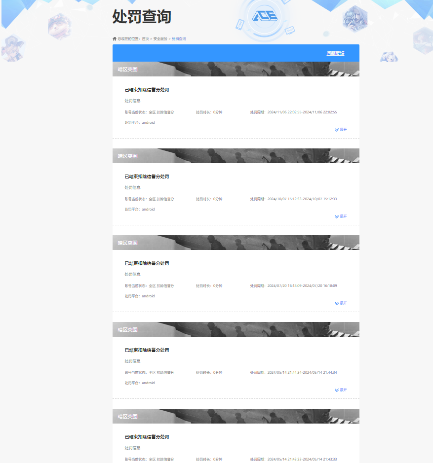 HPQM477176和平精英账号详情图11