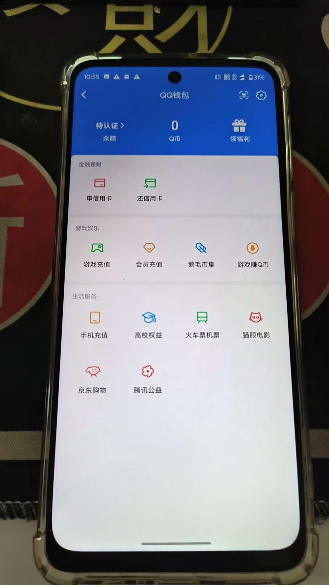 HPQM477176和平精英账号详情图13