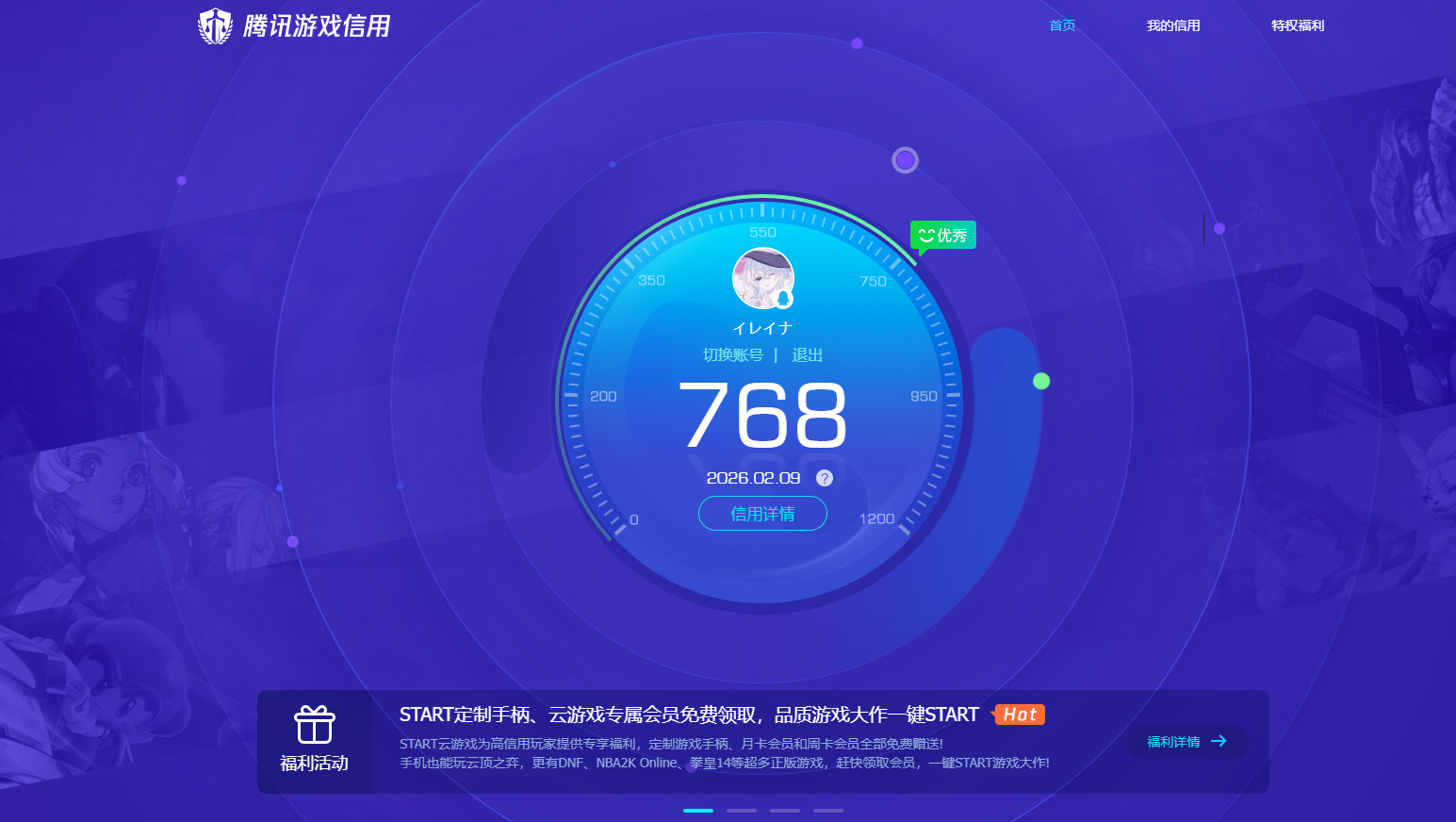 HPQM477176和平精英账号详情图12