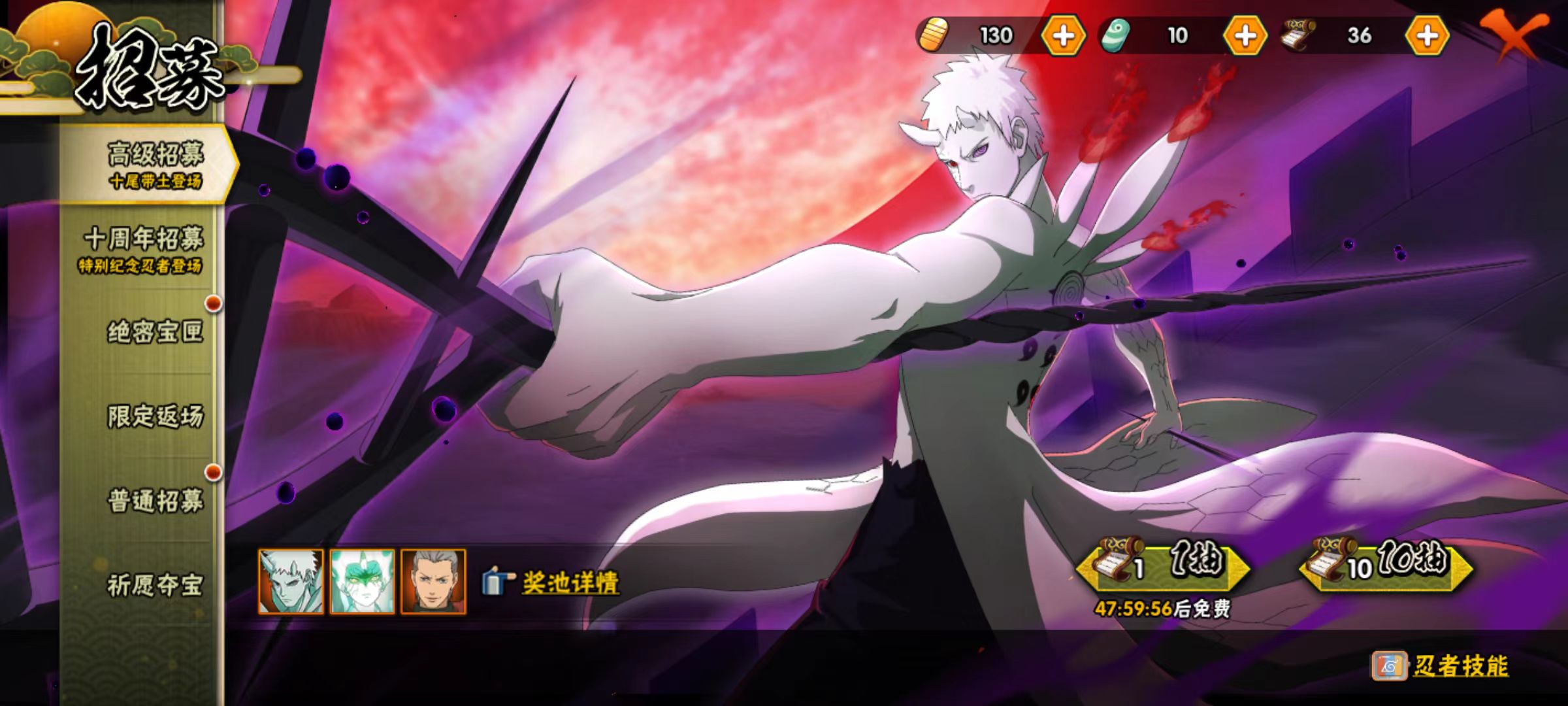 HYQM416591火影忍者账号详情图6