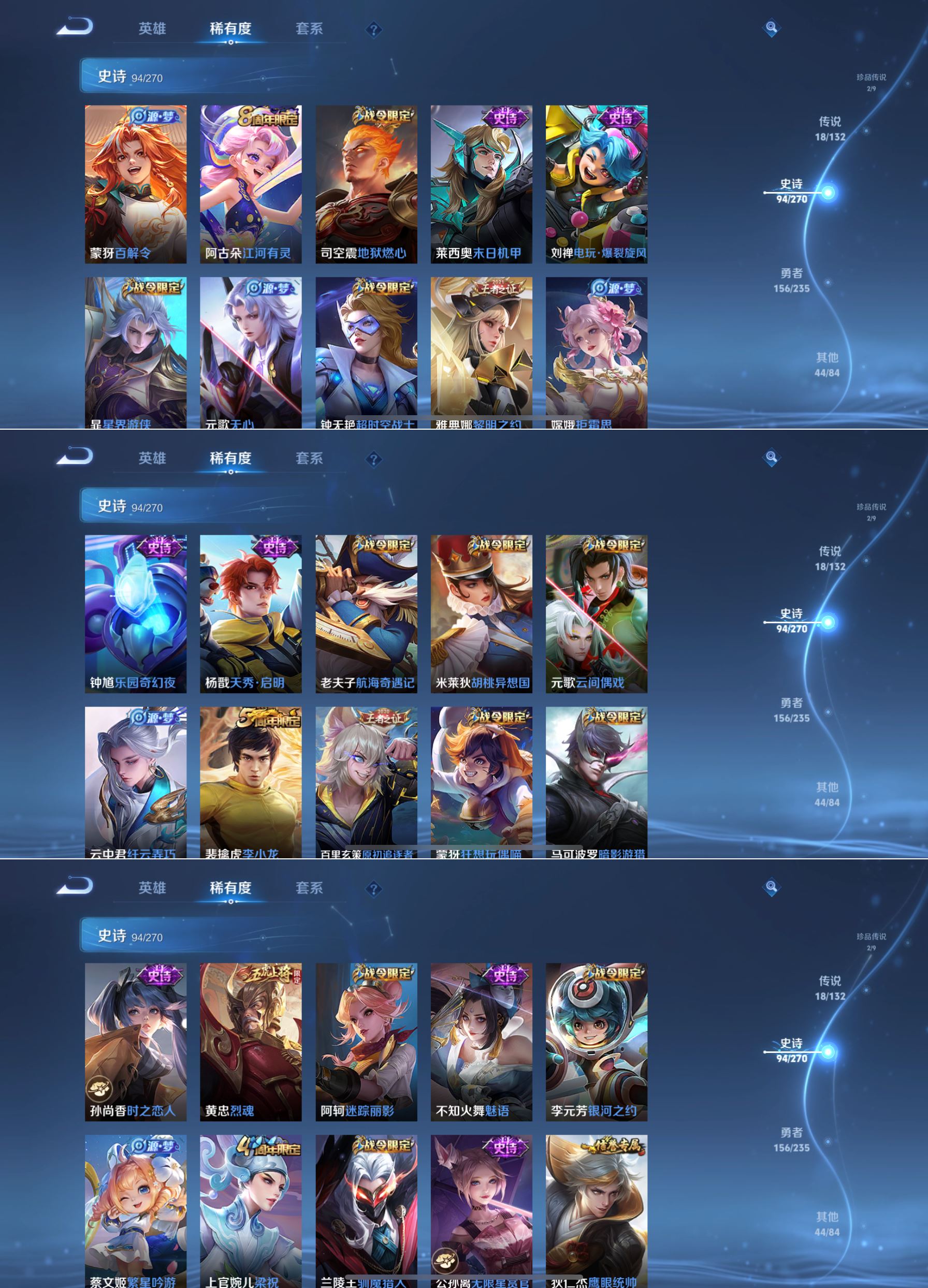 WZCMW4150685王者荣耀账号详情图4