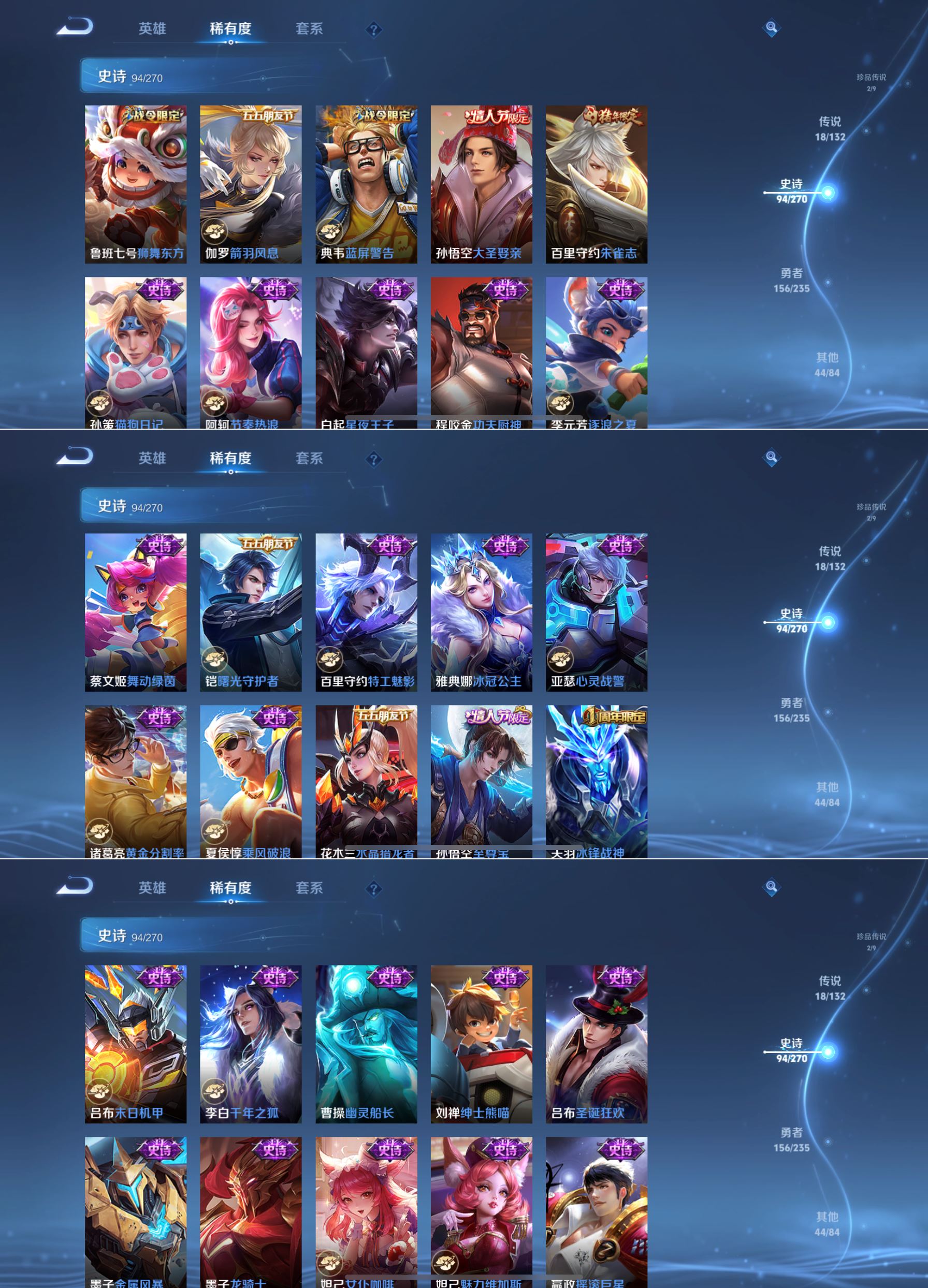 WZCMW4150685王者荣耀账号详情图5