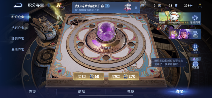 WZCMW4150685王者荣耀账号详情图12