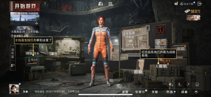 HPCMW485985和平精英账号详情图6