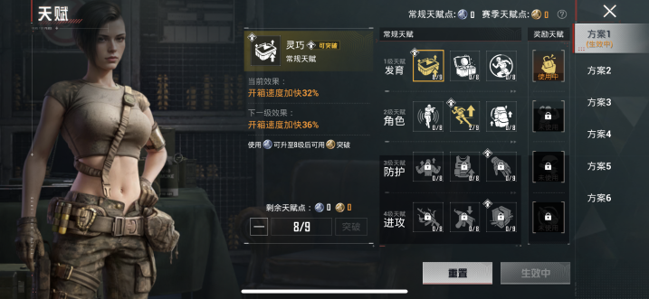 HPCMW485985和平精英账号详情图2