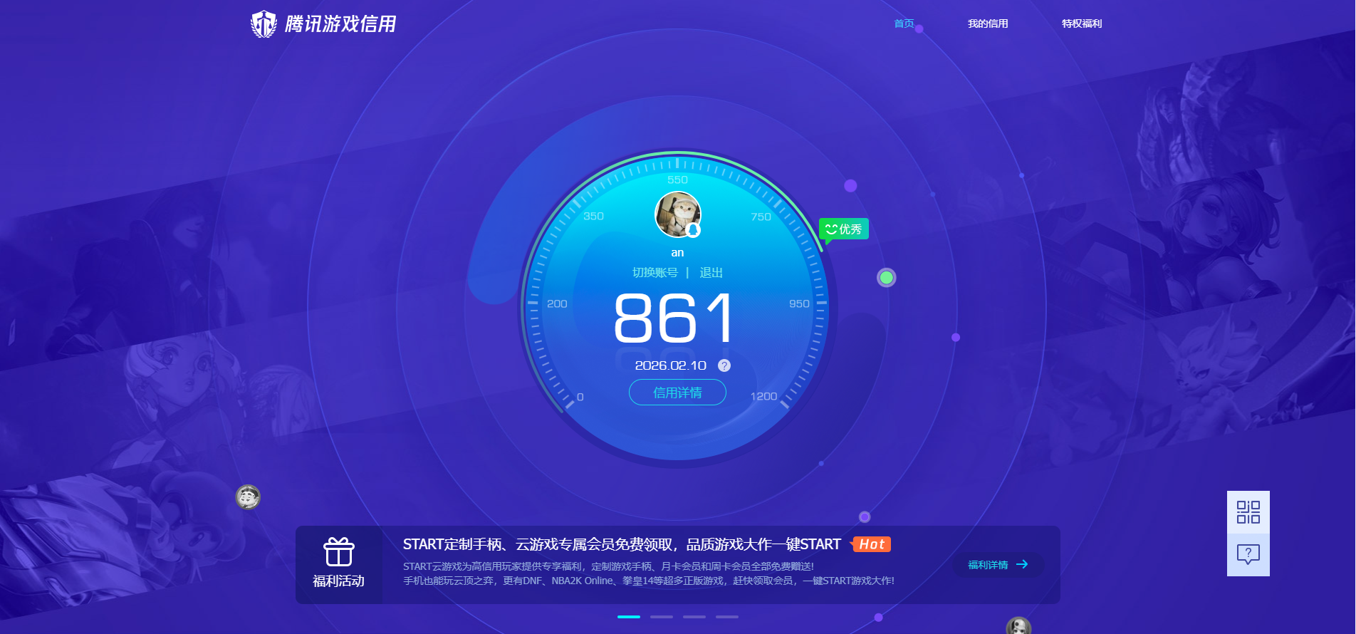 HPCMW485985和平精英账号详情图11