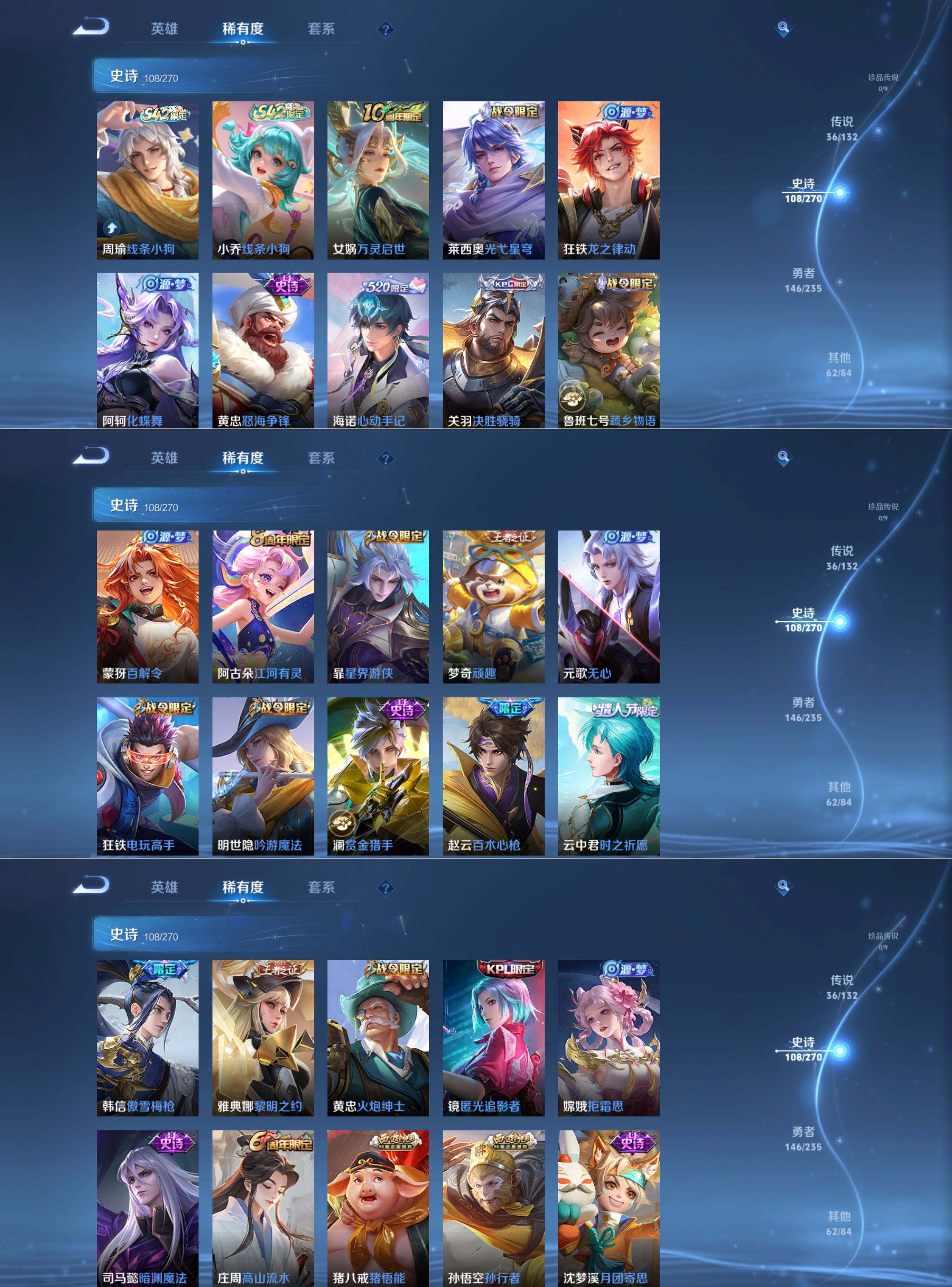 WZCMW4150682王者荣耀账号详情图4