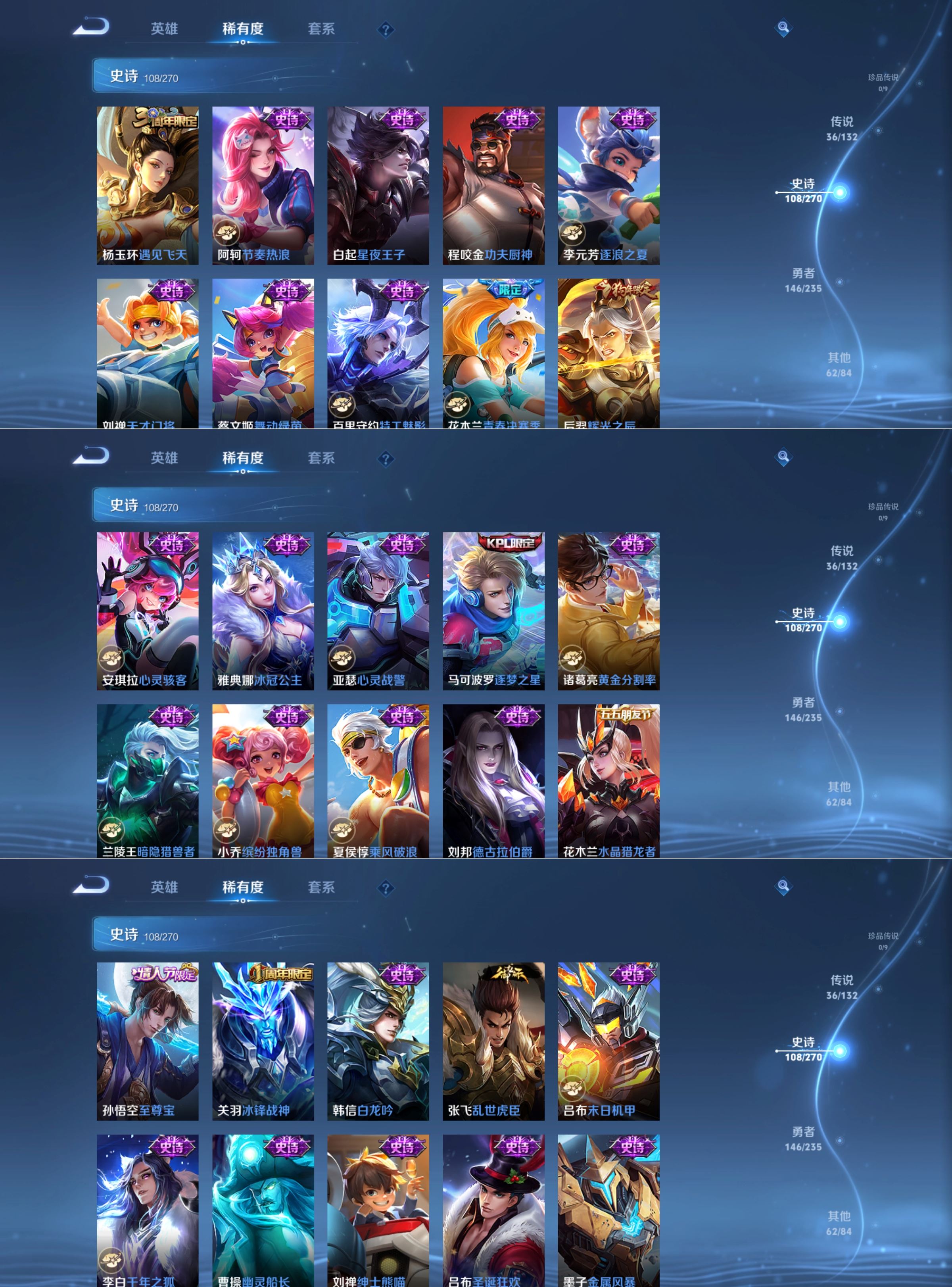 WZCMW4150682王者荣耀账号详情图6