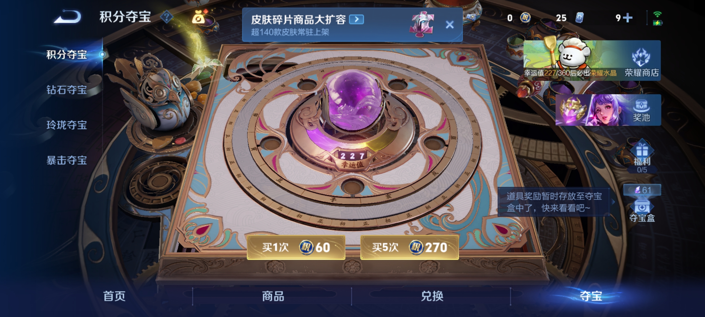 WZCMW4150682王者荣耀账号详情图14