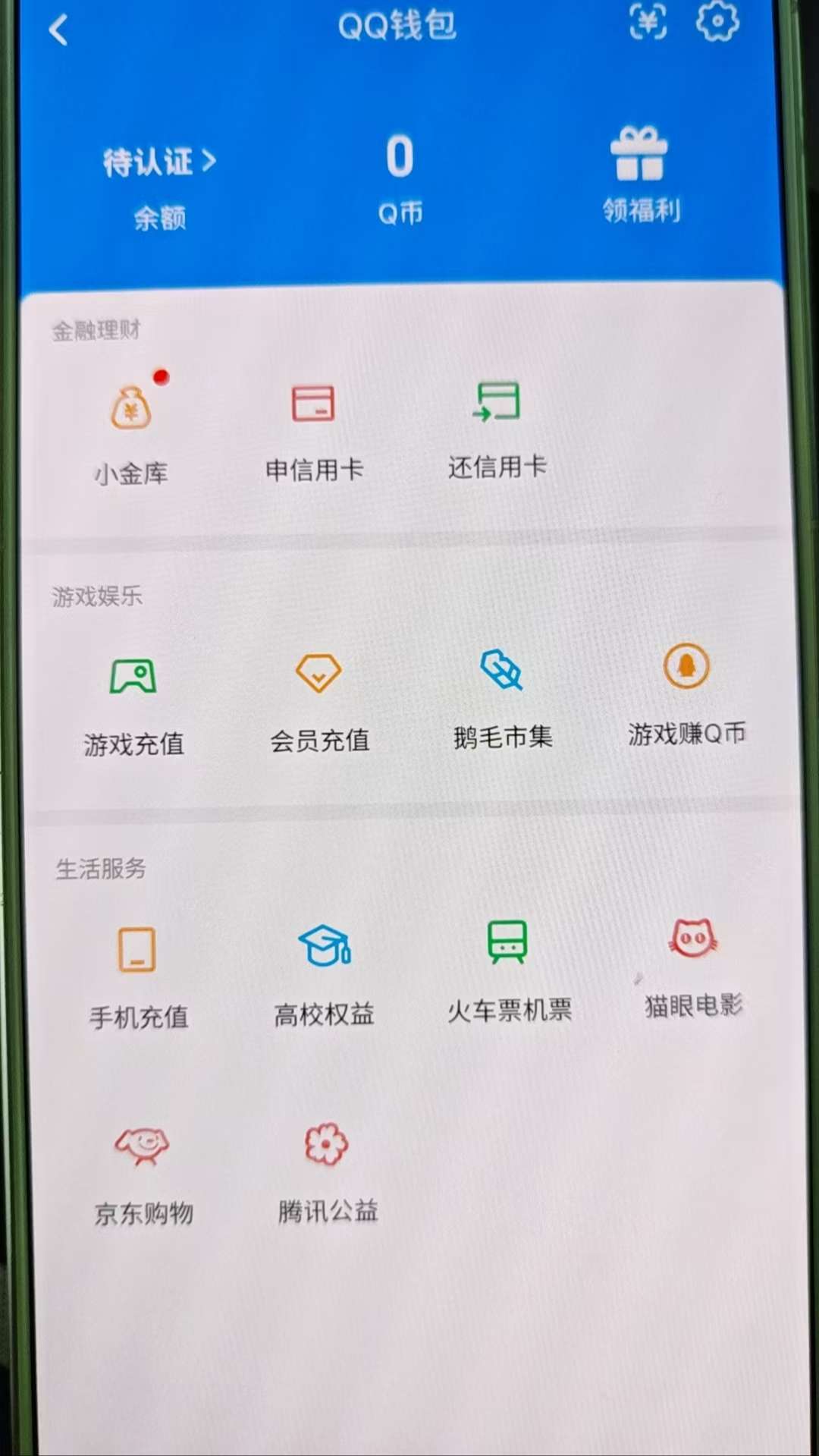 SJZCMW442633三角洲行动账号详情图9