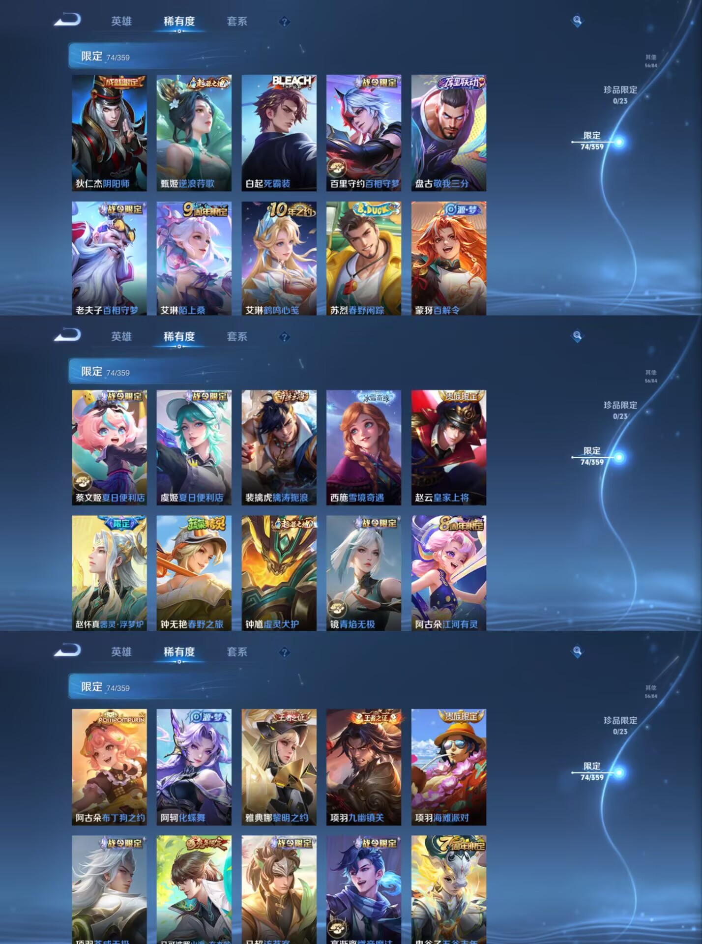 WZCMW4152959王者荣耀账号详情图8