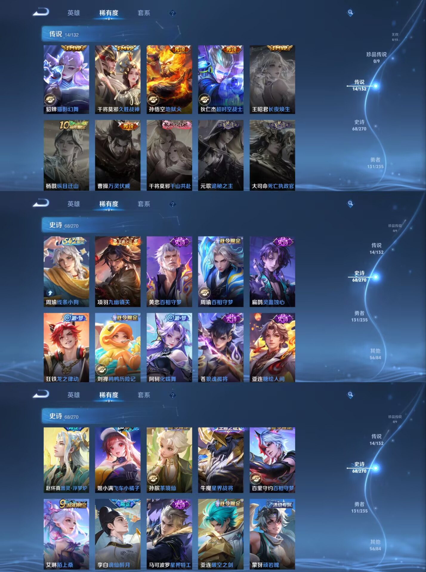 WZCMW4152959王者荣耀账号详情图5