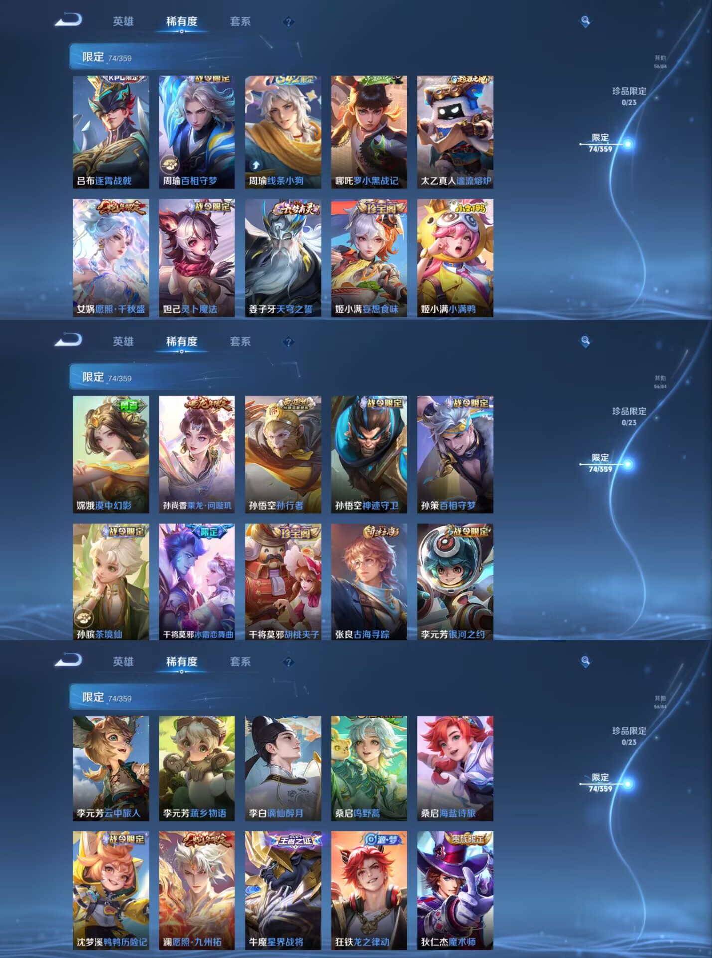 WZCMW4152959王者荣耀账号详情图4