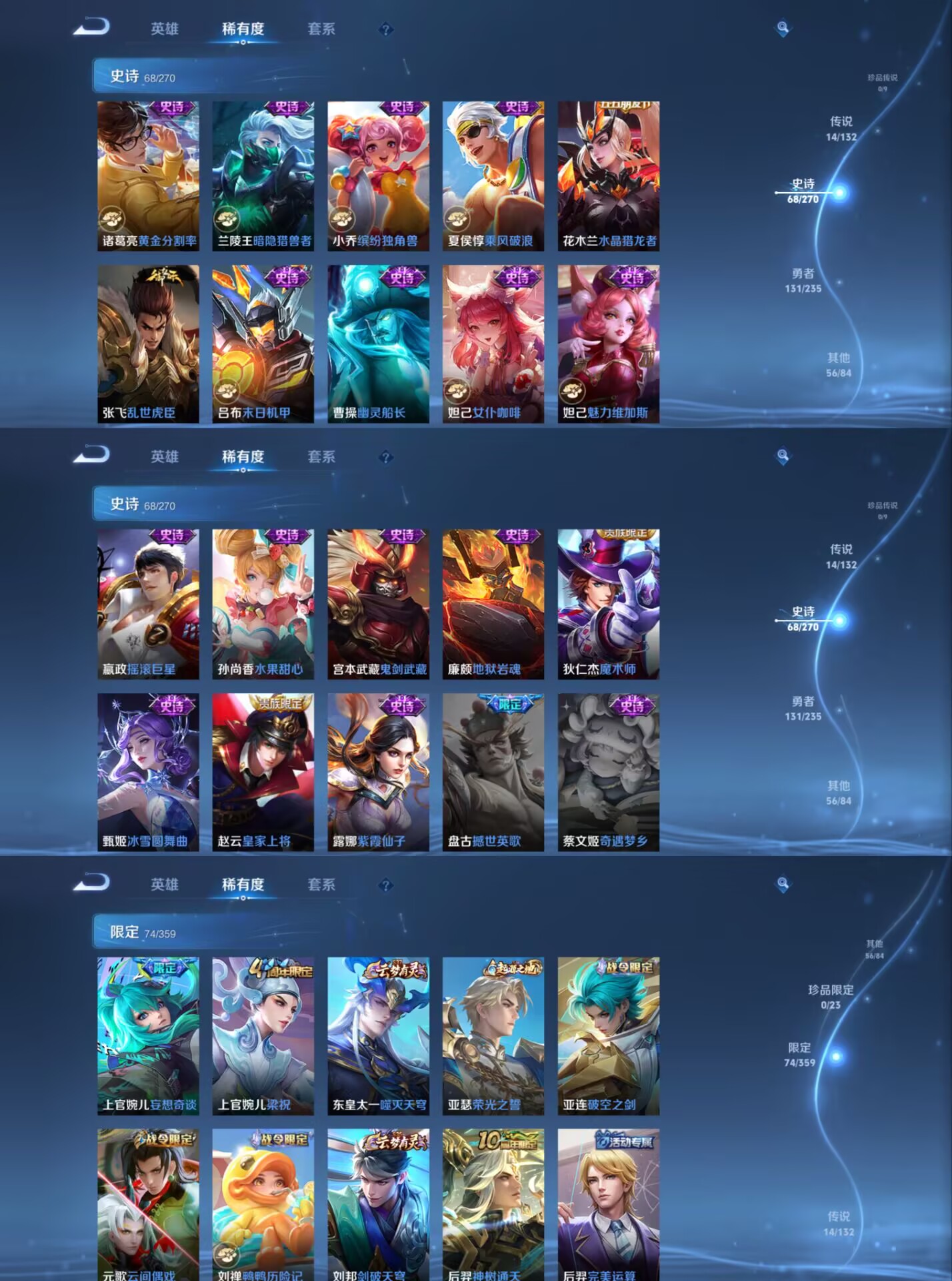 WZCMW4152959王者荣耀账号详情图7