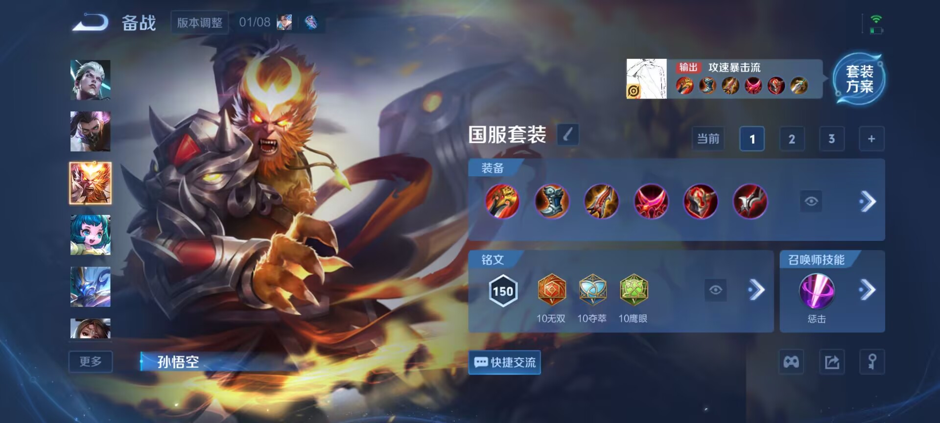 WZCMW4153211王者荣耀账号详情图11