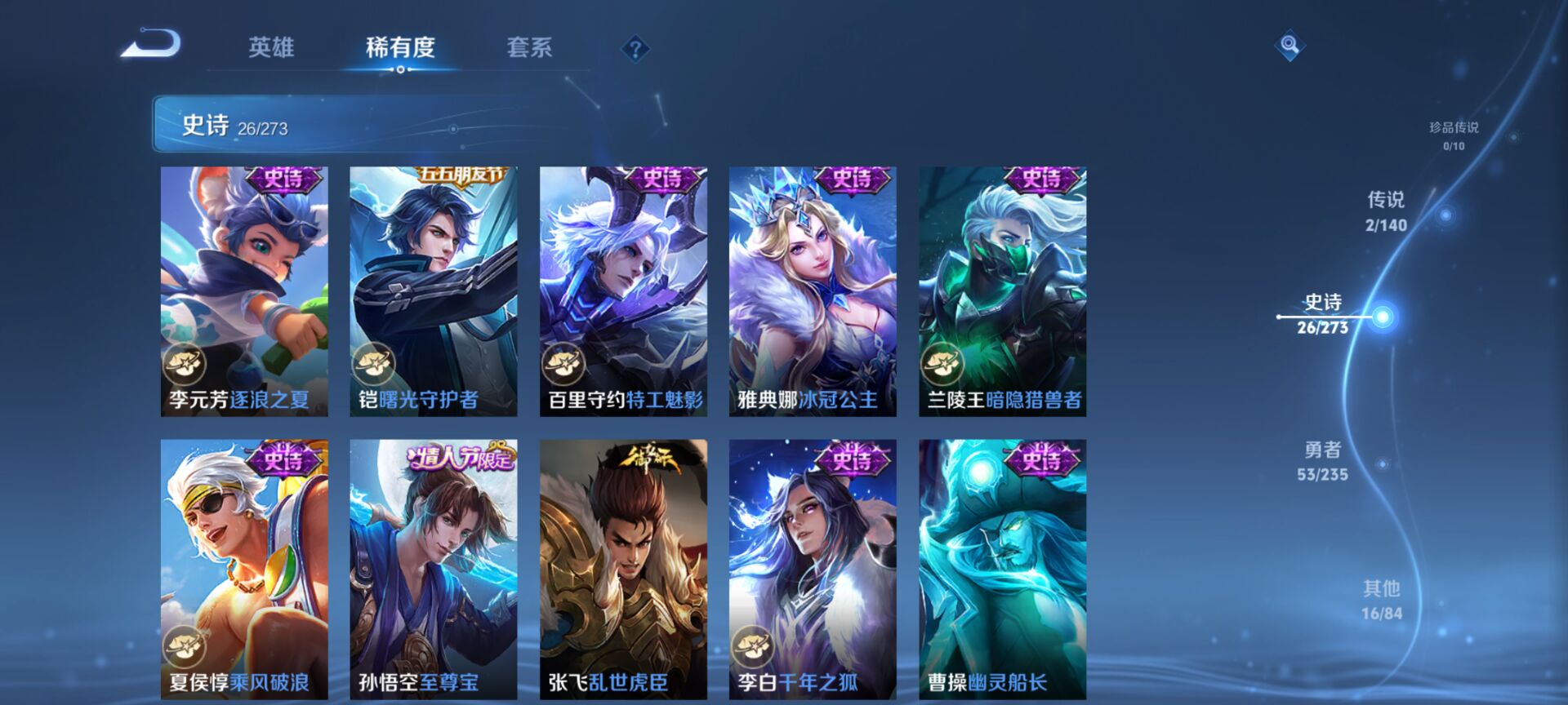 WZCMW4153211王者荣耀账号详情图12