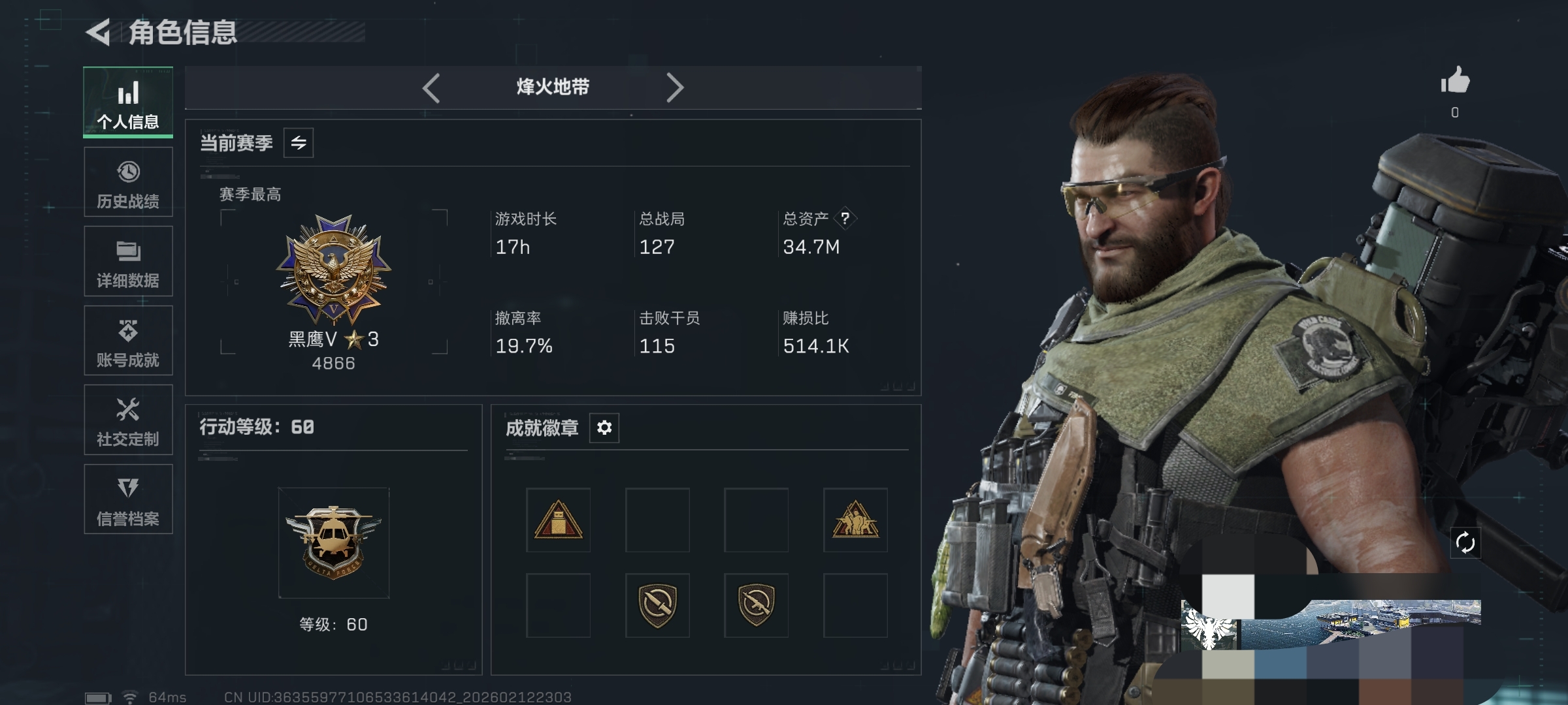 三角洲行动账号QQWLSJZ936三端互通-总价值34.76M-哈夫币14,159.62-烽火地带等级60-烽火地带段