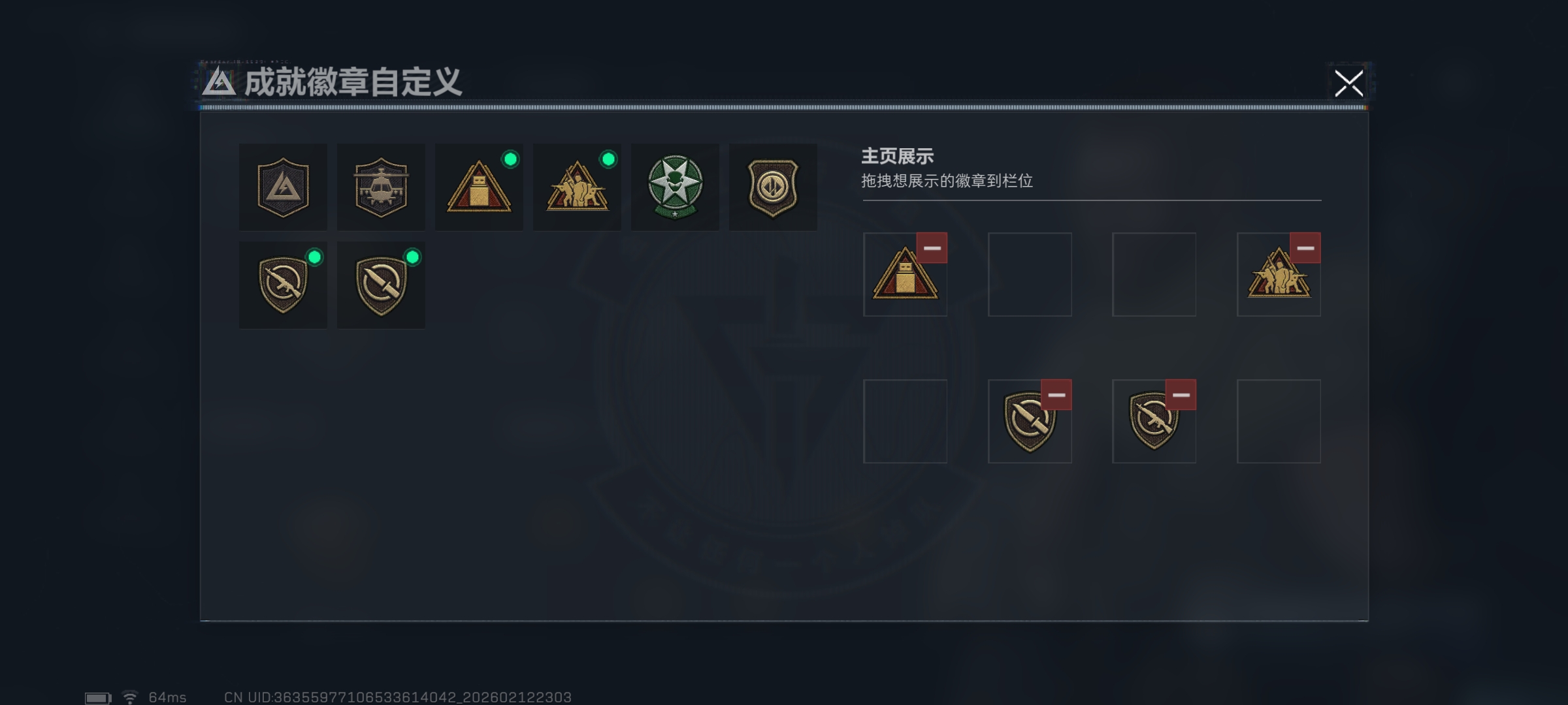 SJZCMW443659三角洲行动账号详情图2