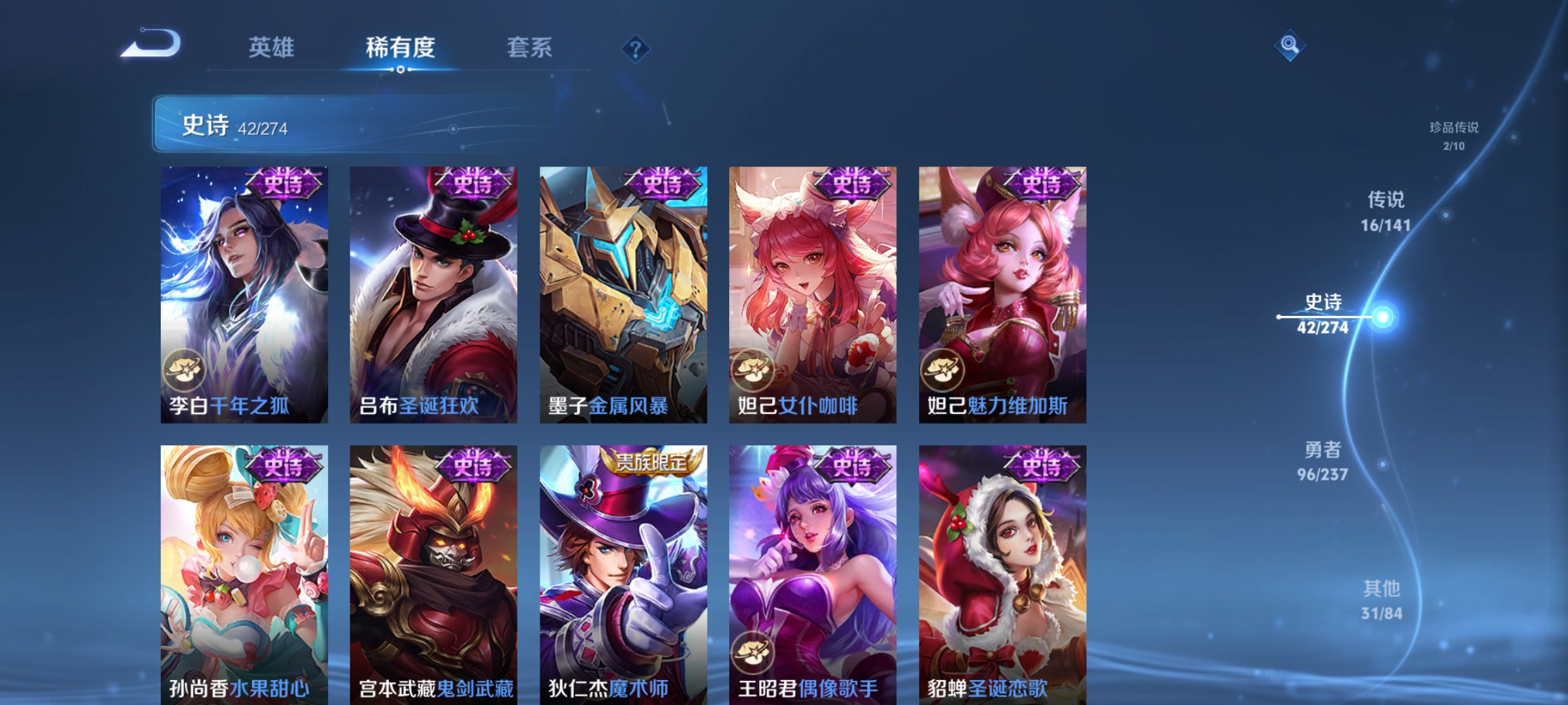 WZCMW4180846王者荣耀账号详情图8 WZCMW4180846王者荣耀账号详情图8