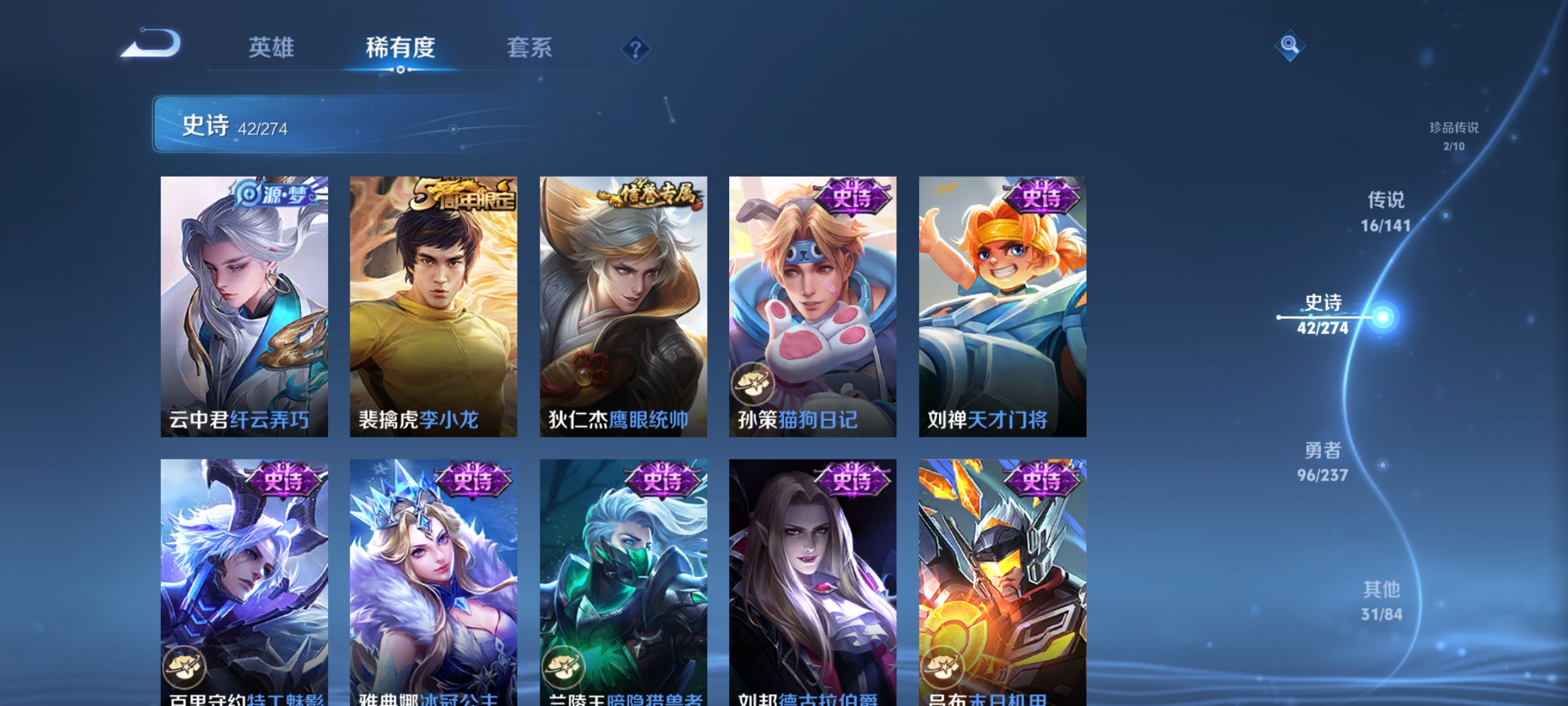 WZCMW4180846王者荣耀账号详情图7 WZCMW4180846王者荣耀账号详情图7