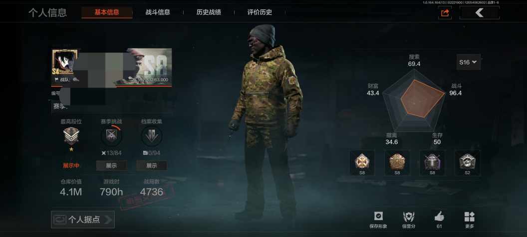 暗区突围账号安卓QQWLAQ562+安卓Q-等级30-仓库价值4.1M-科恩币-【套装】都市夜影套装 森林作战套装【近战武器】 工兵铲 寒牙手刺