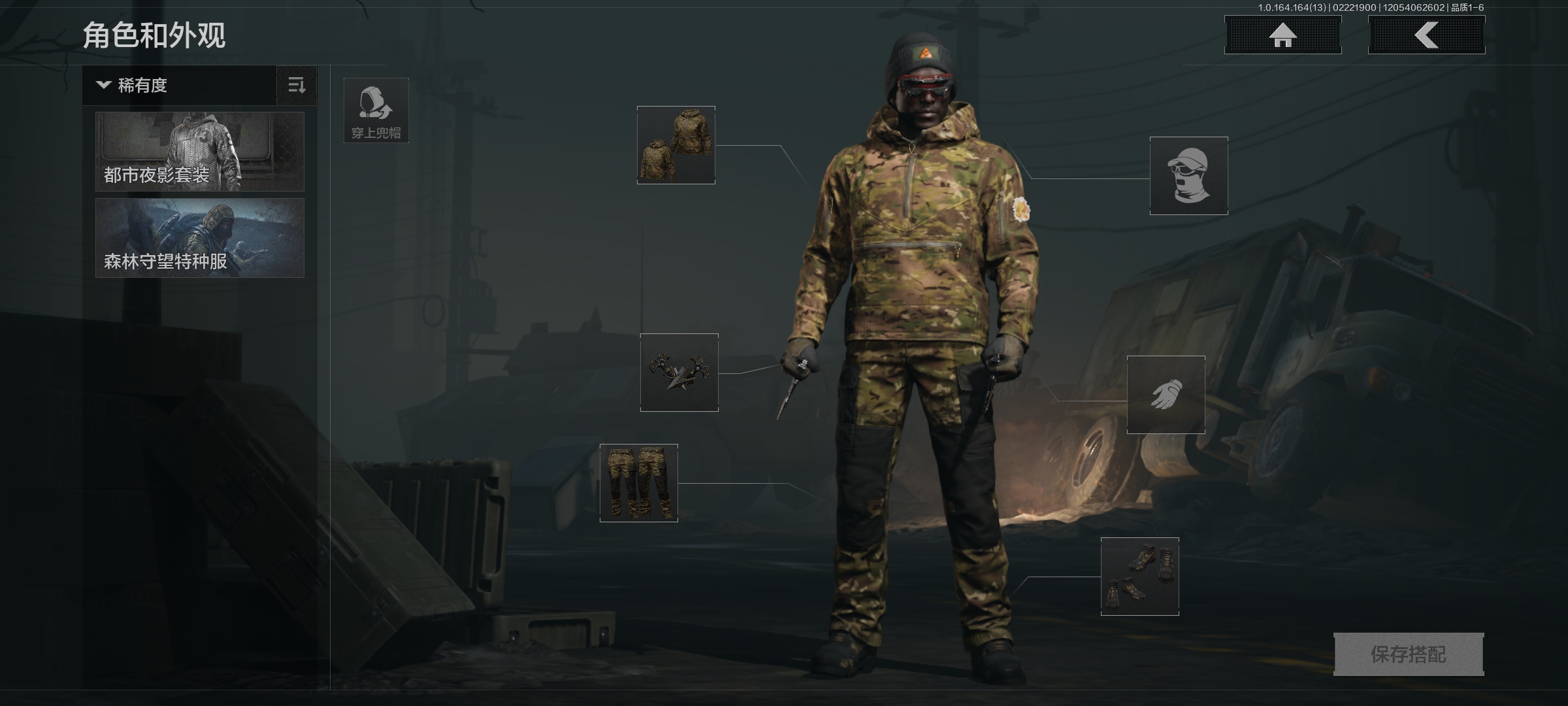 AQCMW410811暗区突围账号详情图4