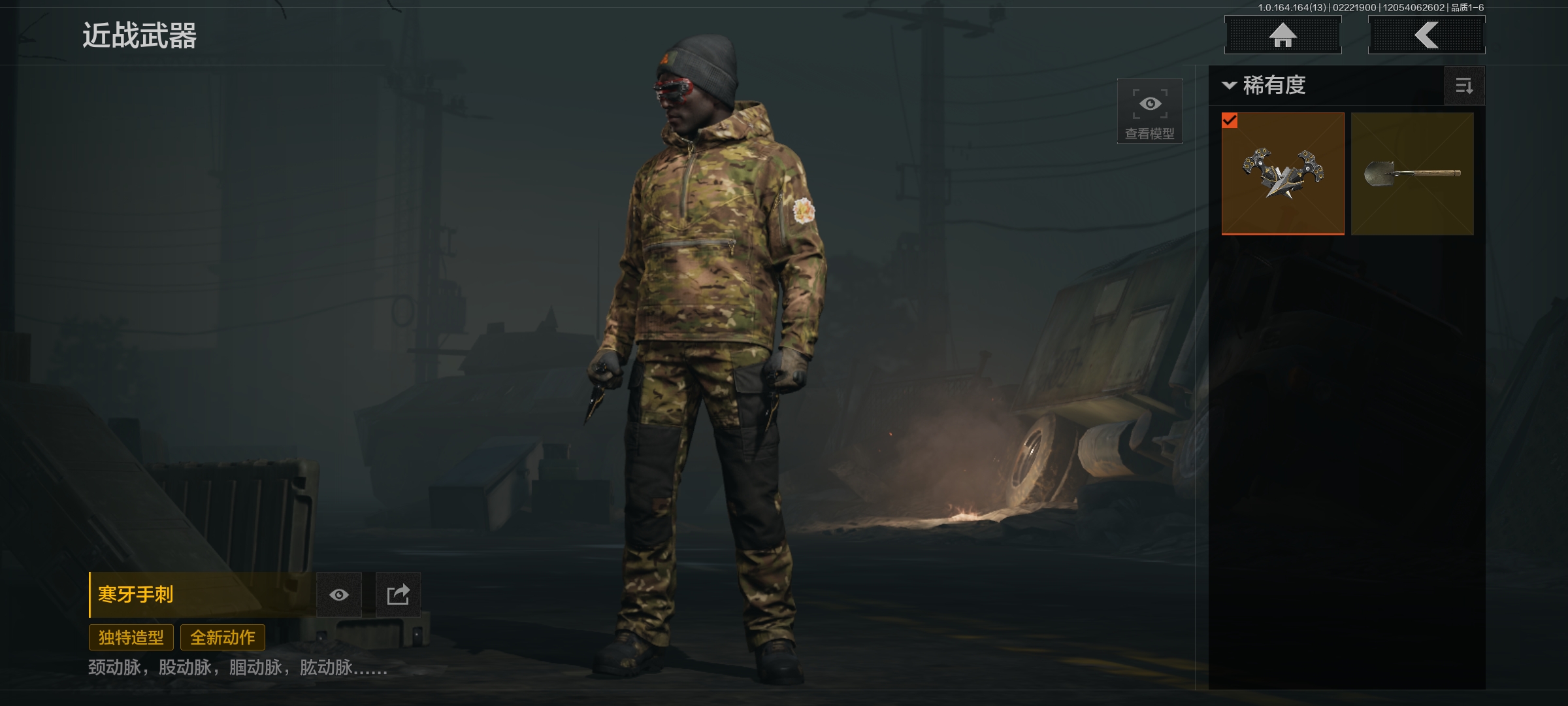 AQCMW410811暗区突围账号详情图5