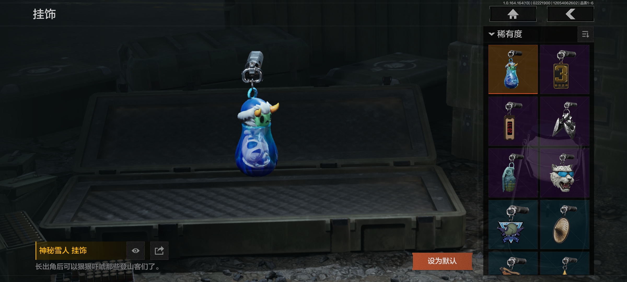 AQCMW410811暗区突围账号详情图7