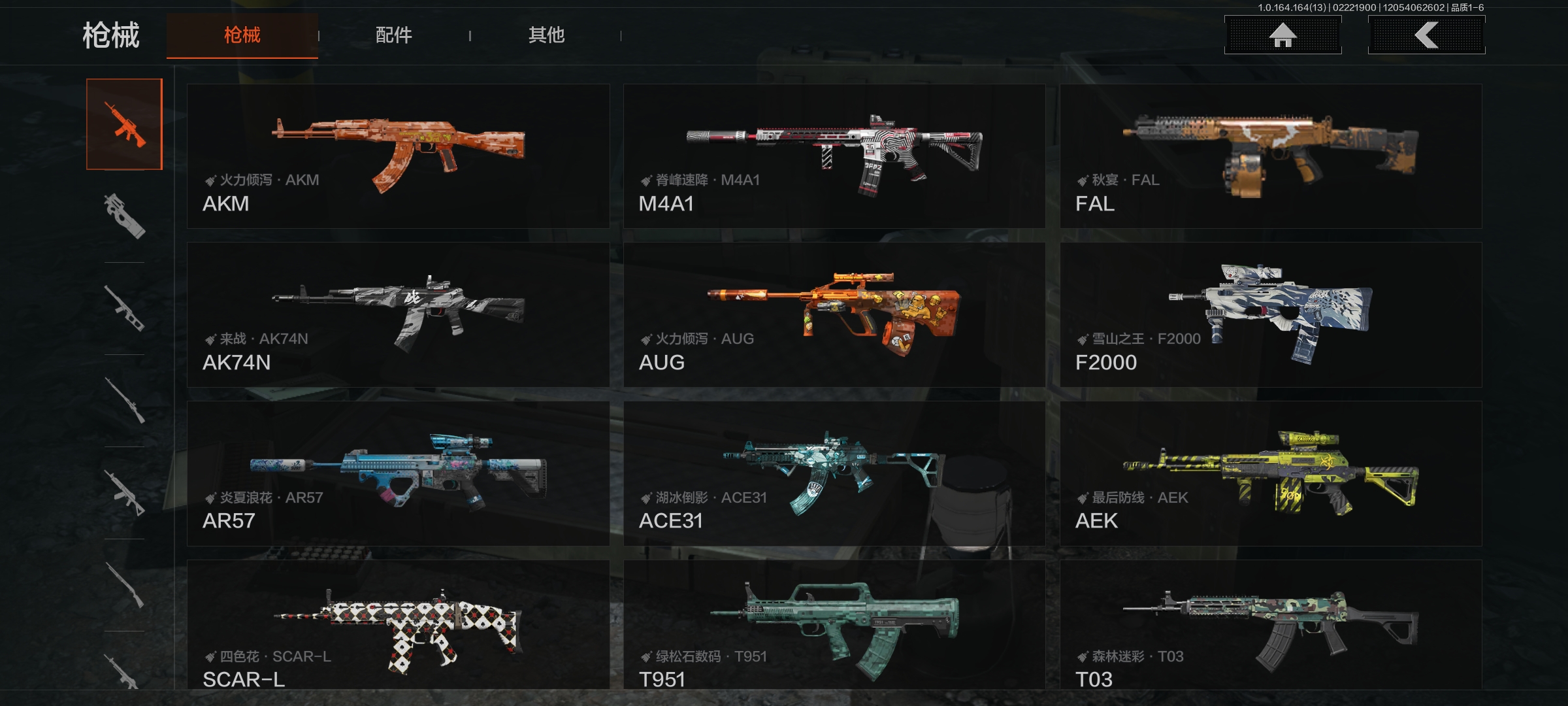 AQCMW410811暗区突围账号详情图6