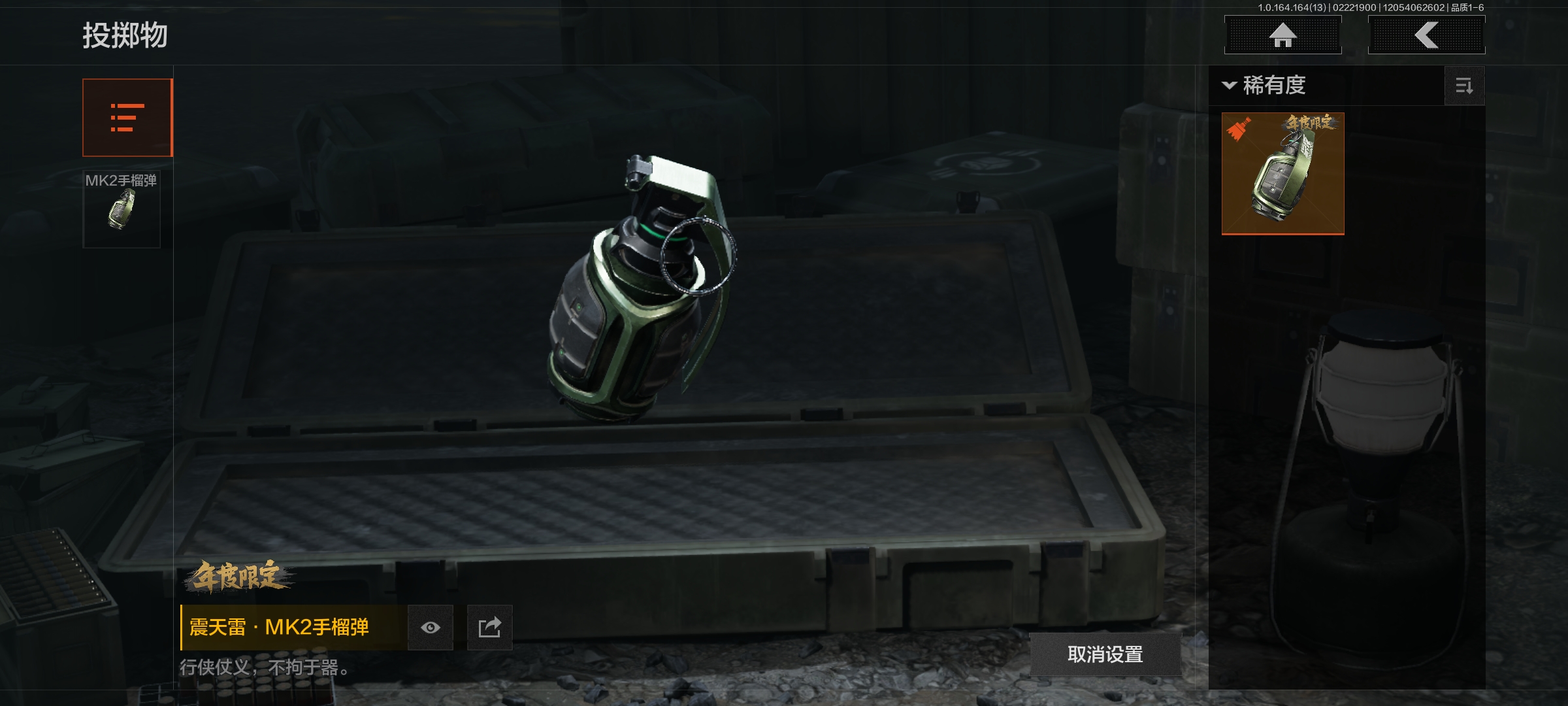 AQCMW410811暗区突围账号详情图8