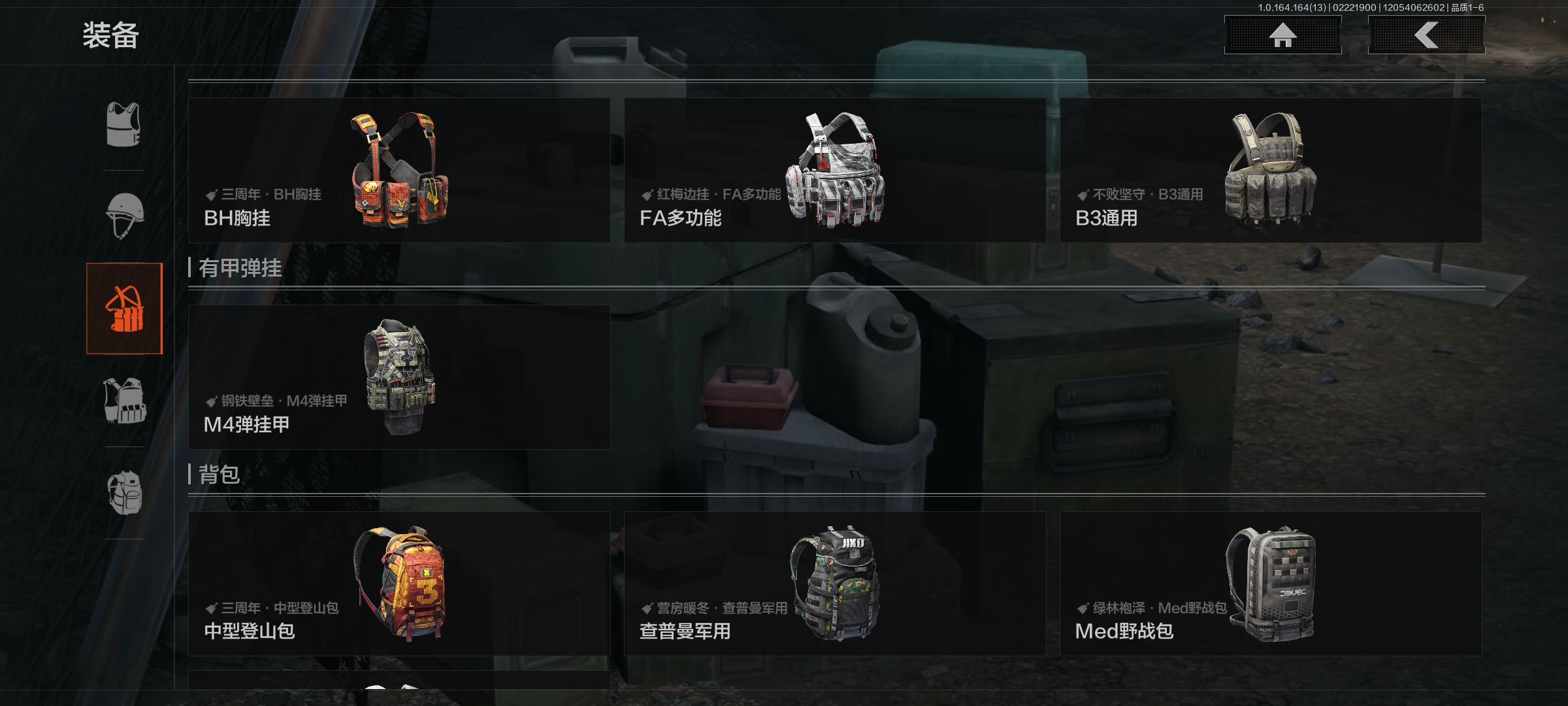 AQCMW410811暗区突围账号详情图10