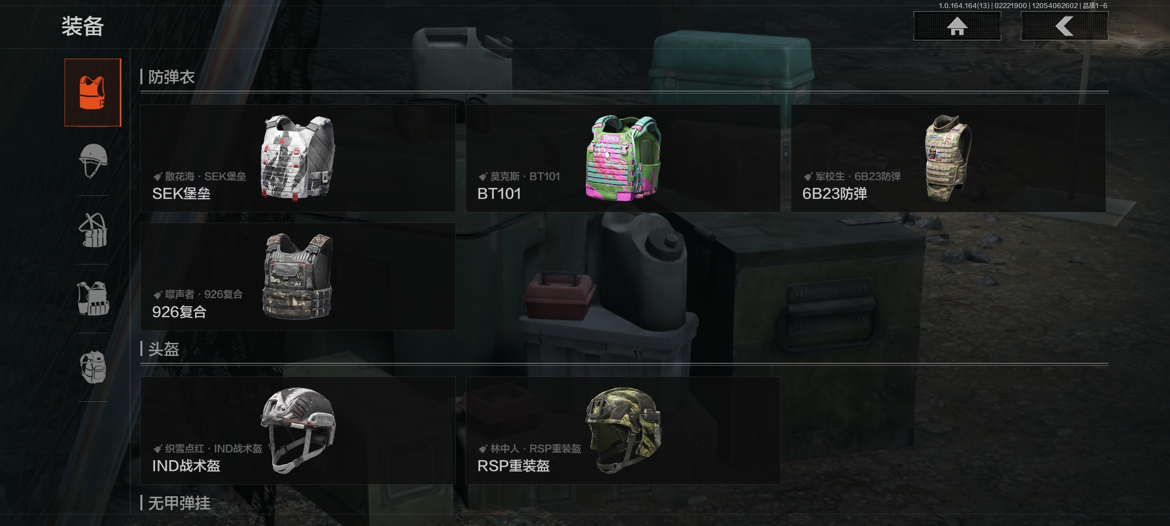 AQCMW410811暗区突围账号详情图9