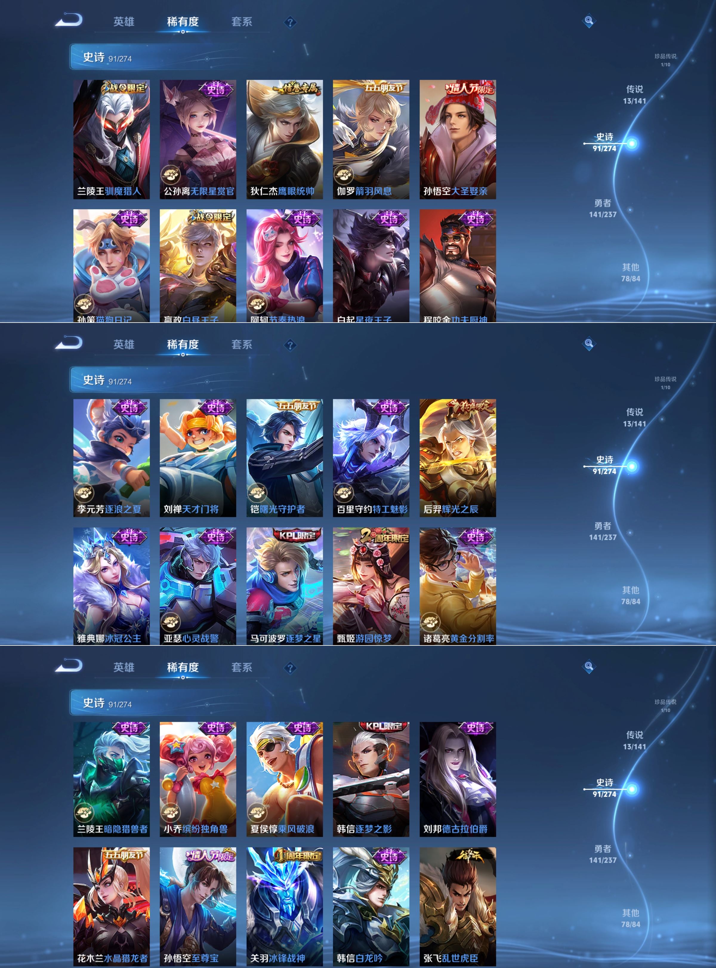 WZCMW4192762王者荣耀账号详情图8