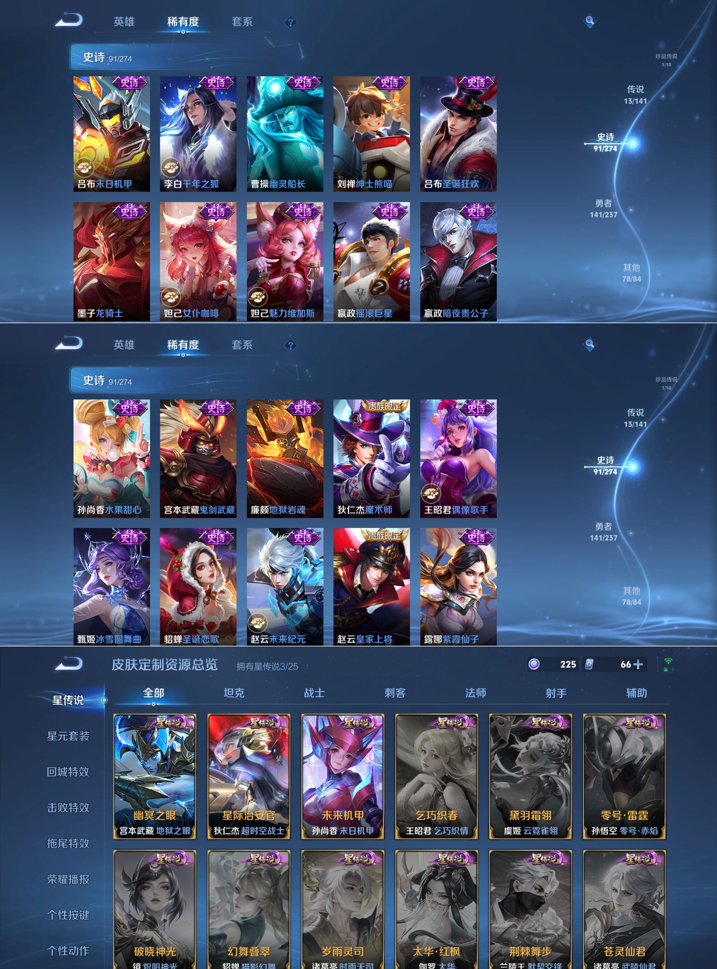 WZCMW4192762王者荣耀账号详情图9