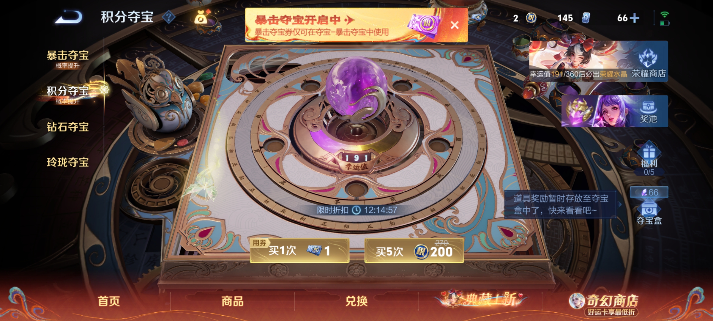 WZCMW4192762王者荣耀账号详情图12