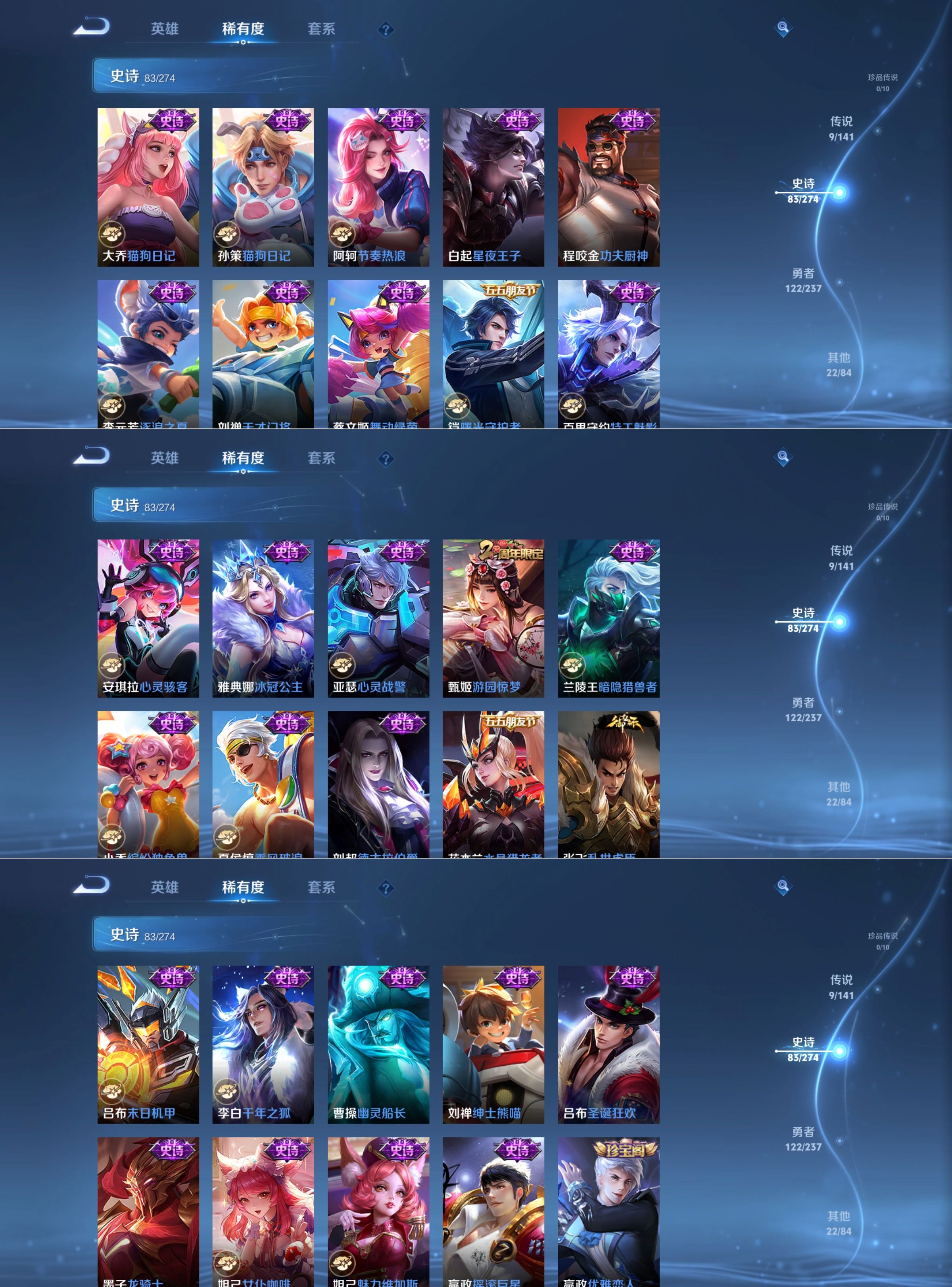 WZQM4186617王者荣耀账号详情图6 WZQM4186617王者荣耀账号详情图6