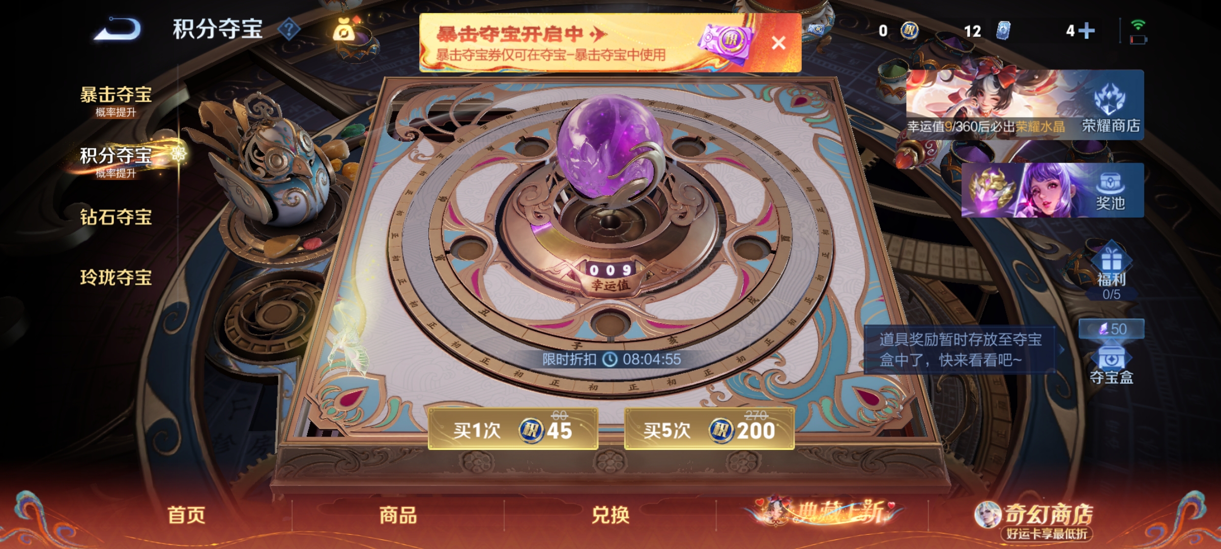 WZQM4186617王者荣耀账号详情图14 WZQM4186617王者荣耀账号详情图14