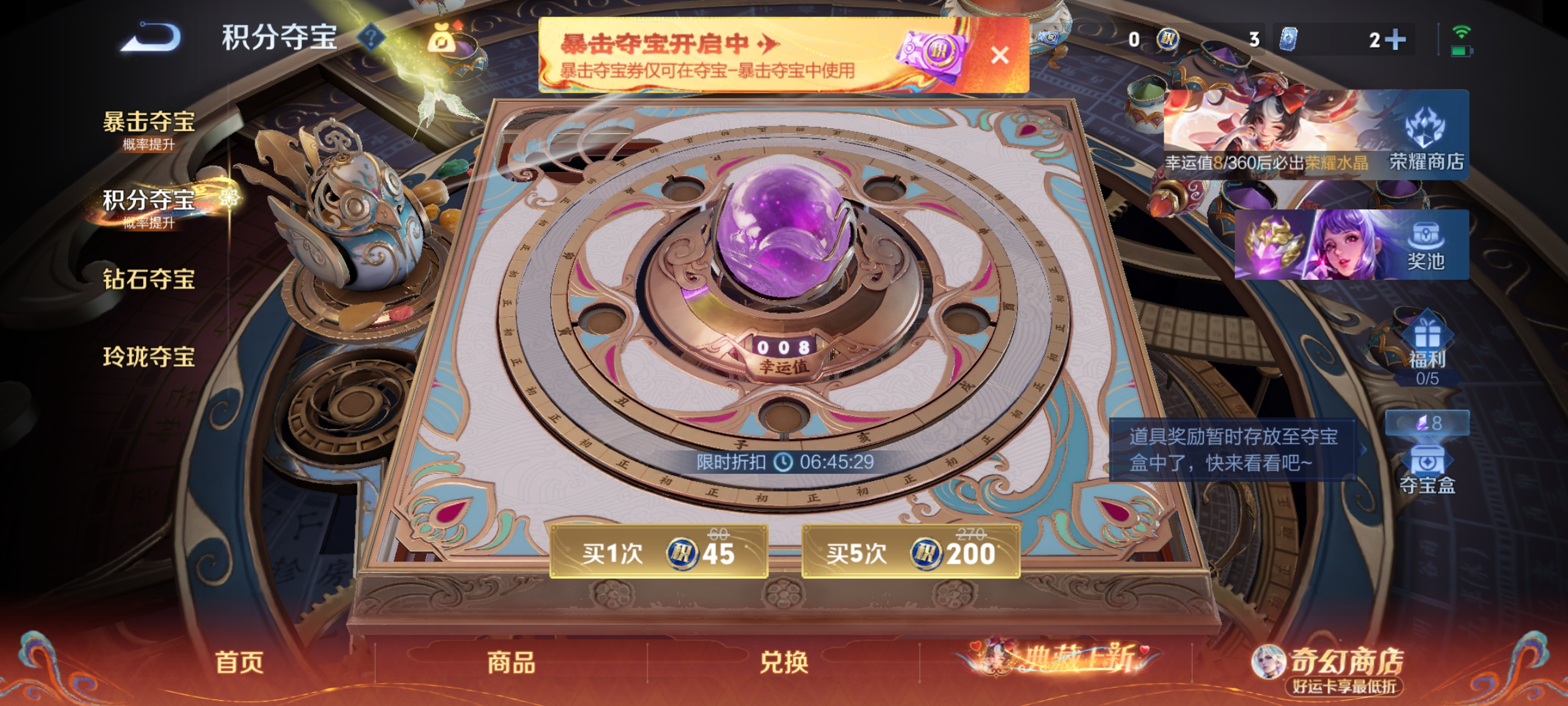 WZQM4186615王者荣耀账号详情图15