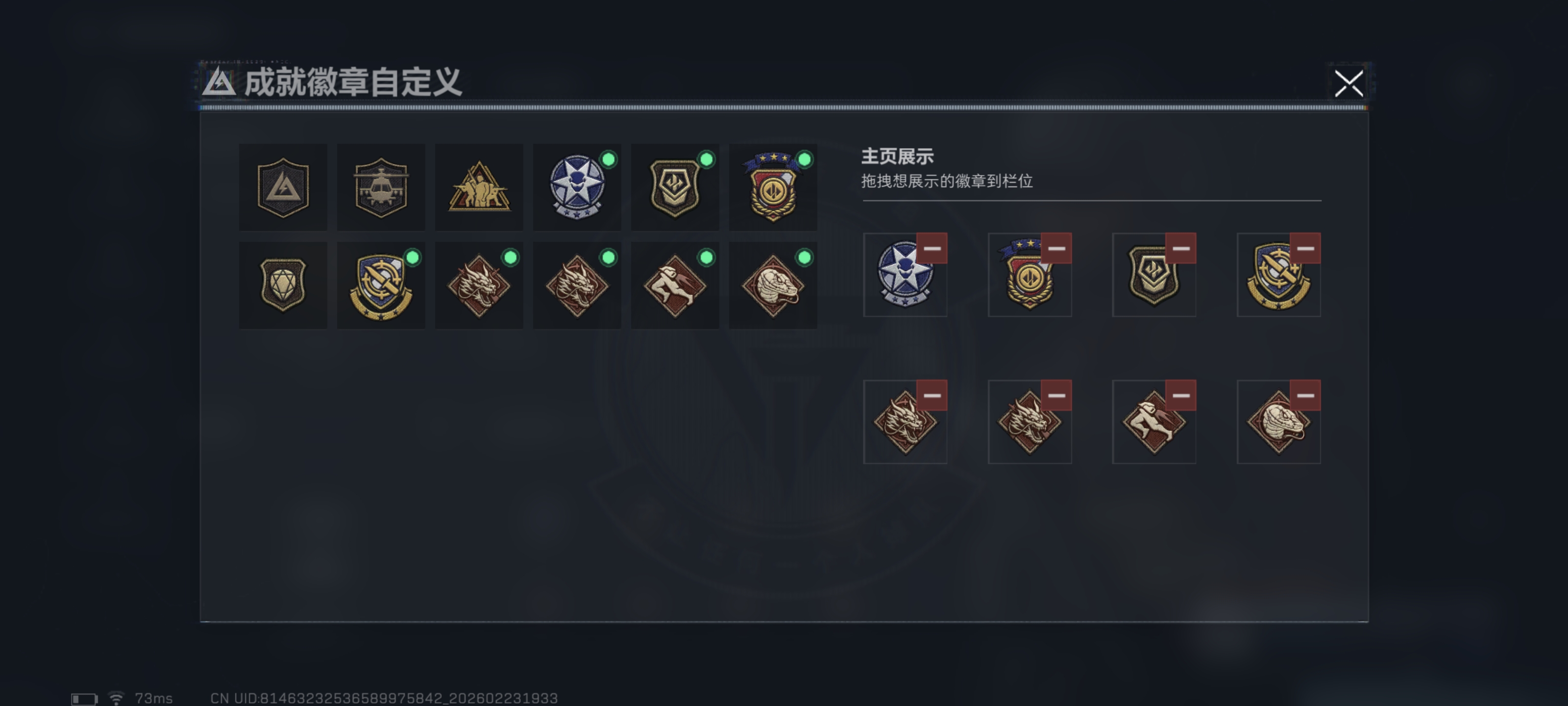 SJZCMW455525三角洲行动账号详情图2