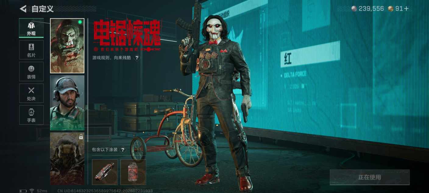 SJZCMW455525三角洲行动账号详情图6