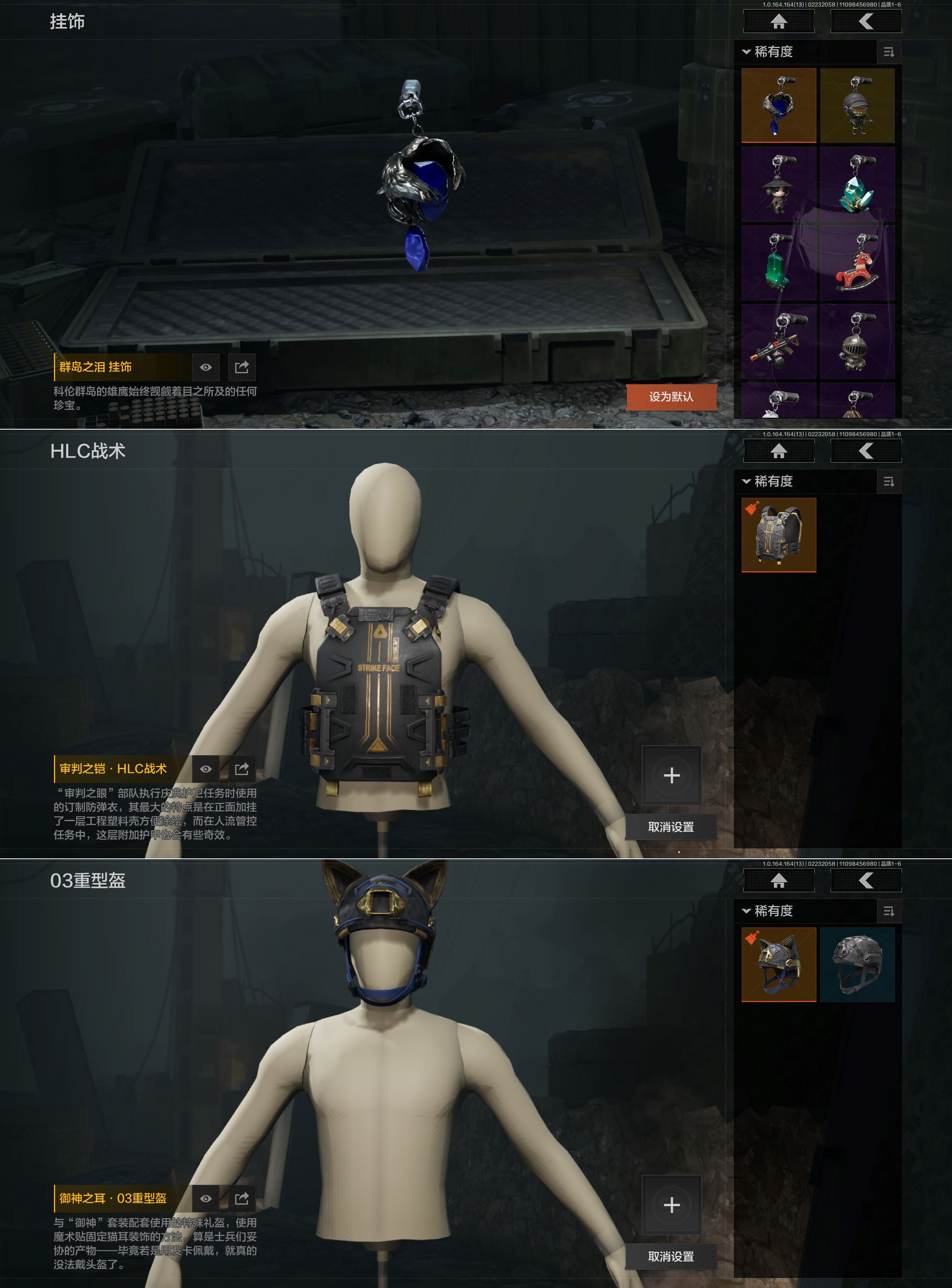 AQCMW411312暗区突围账号详情图5