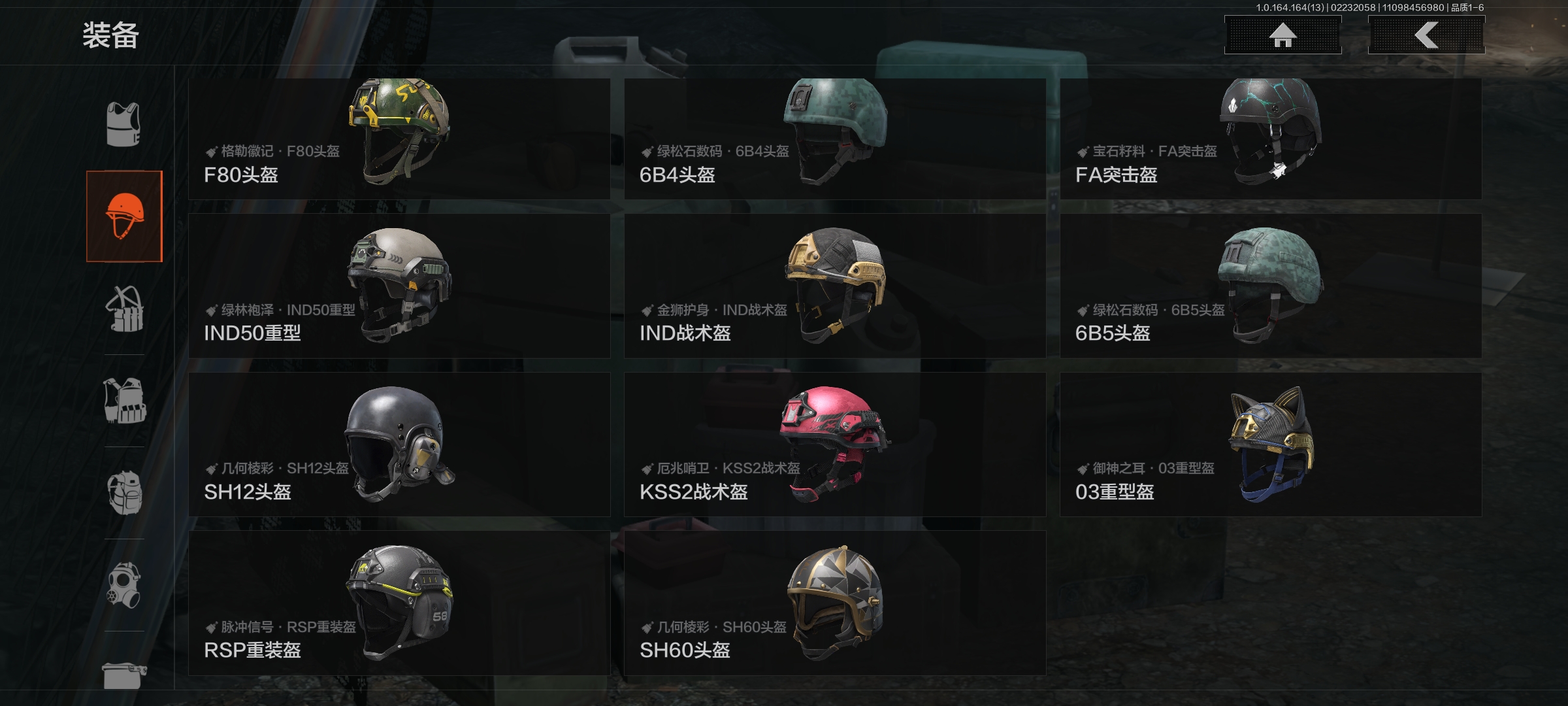 AQCMW411312暗区突围账号详情图7