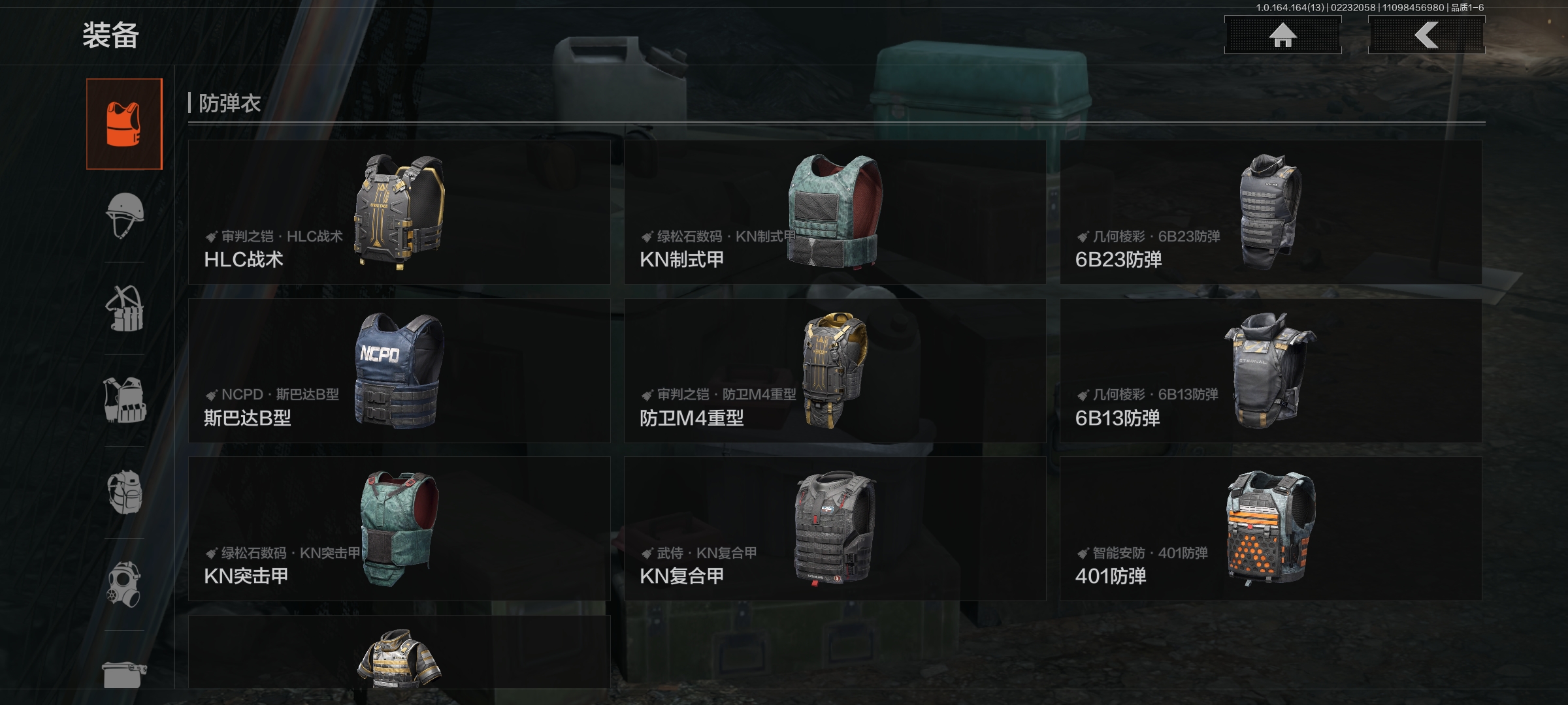 AQCMW411312暗区突围账号详情图6